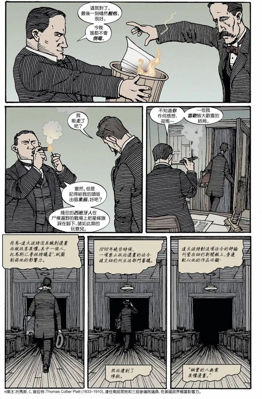 第31.5卷