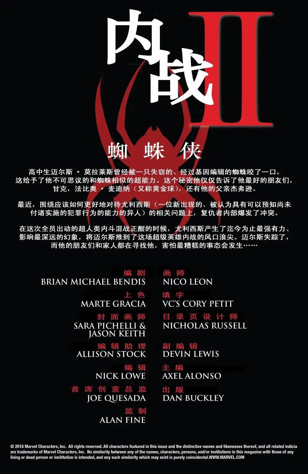 第10卷