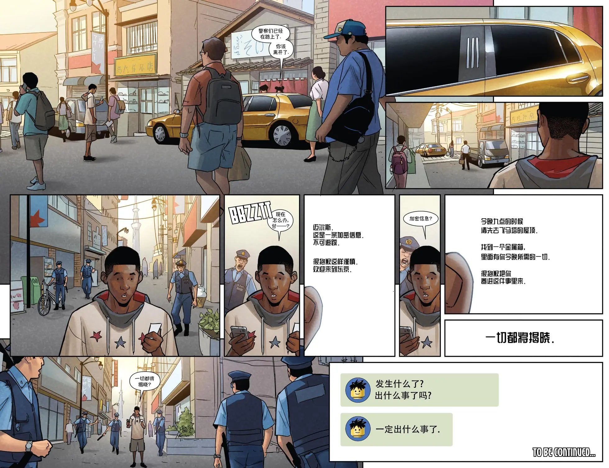 第20卷