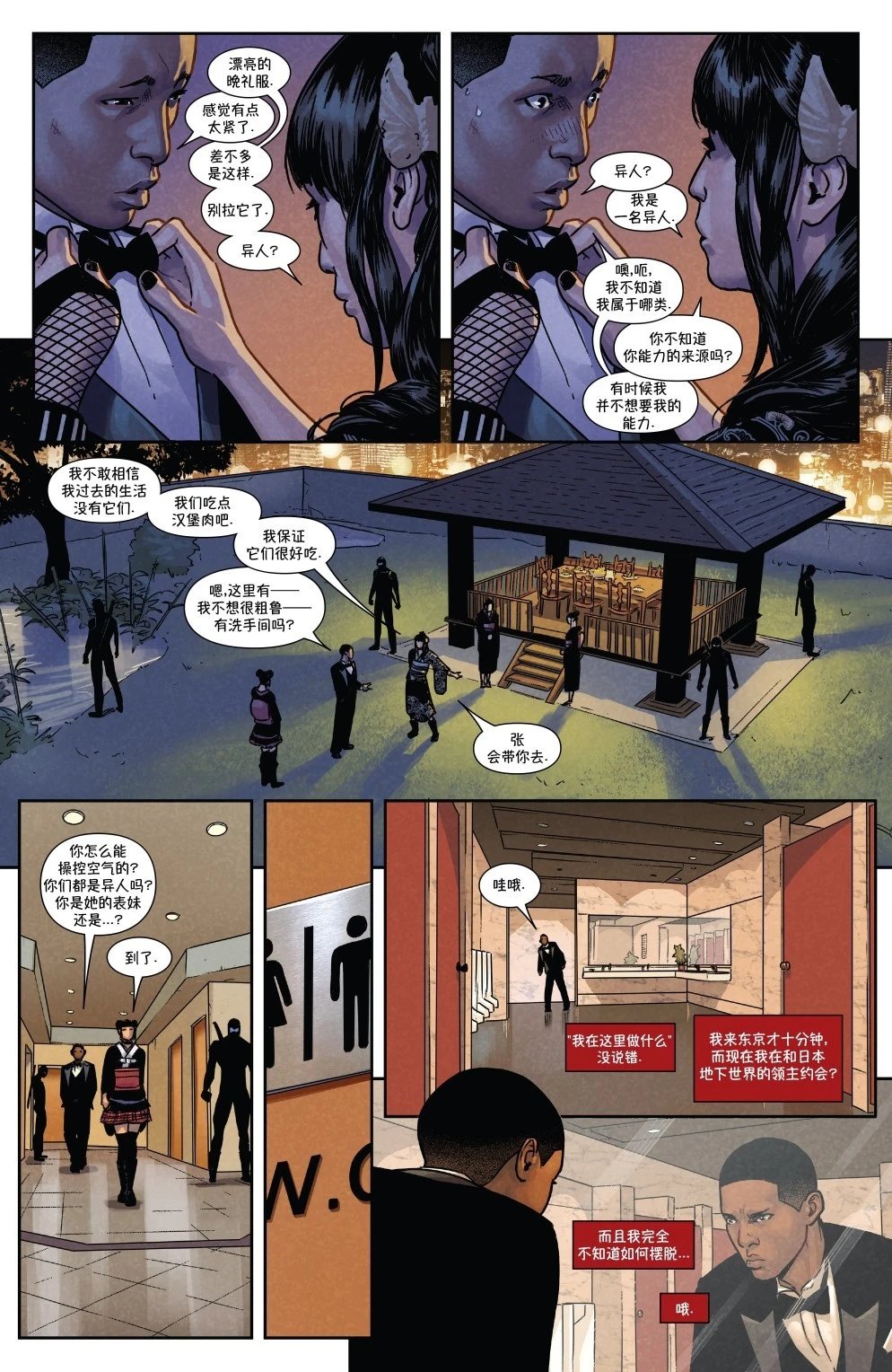 第21卷