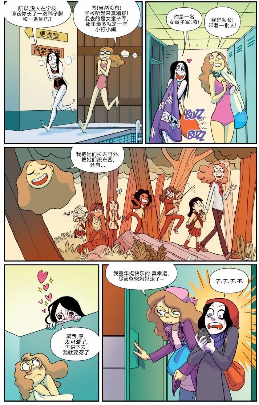 第10卷
