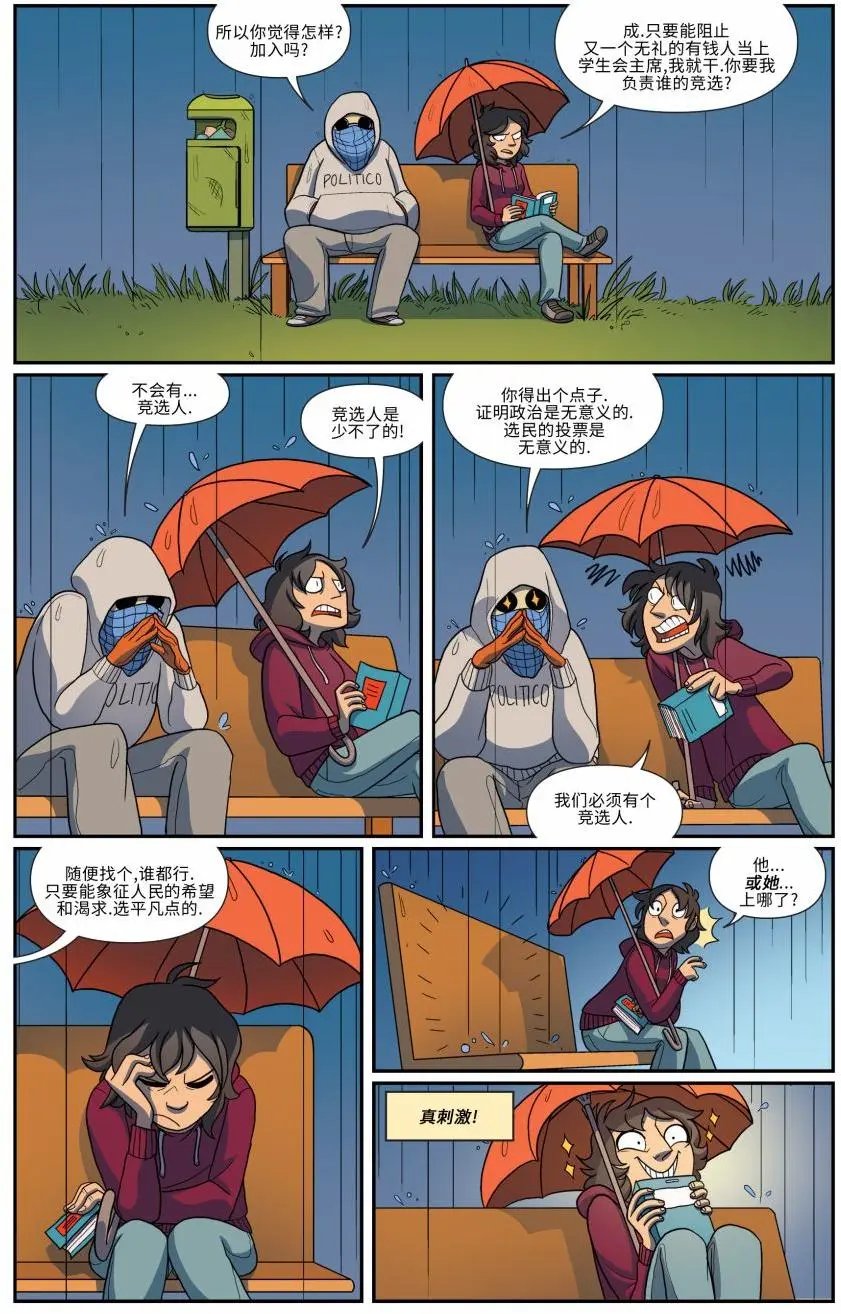 第10卷