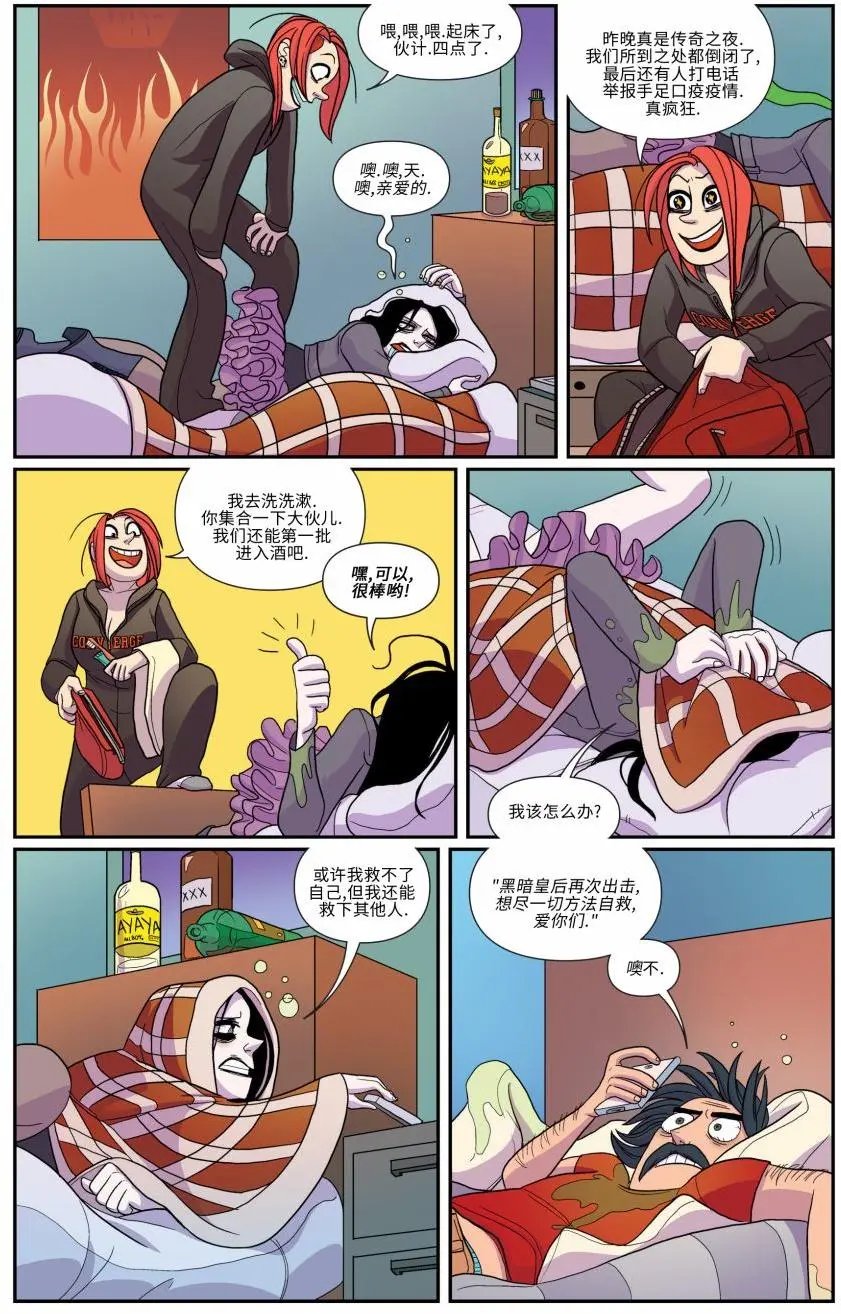 第10卷