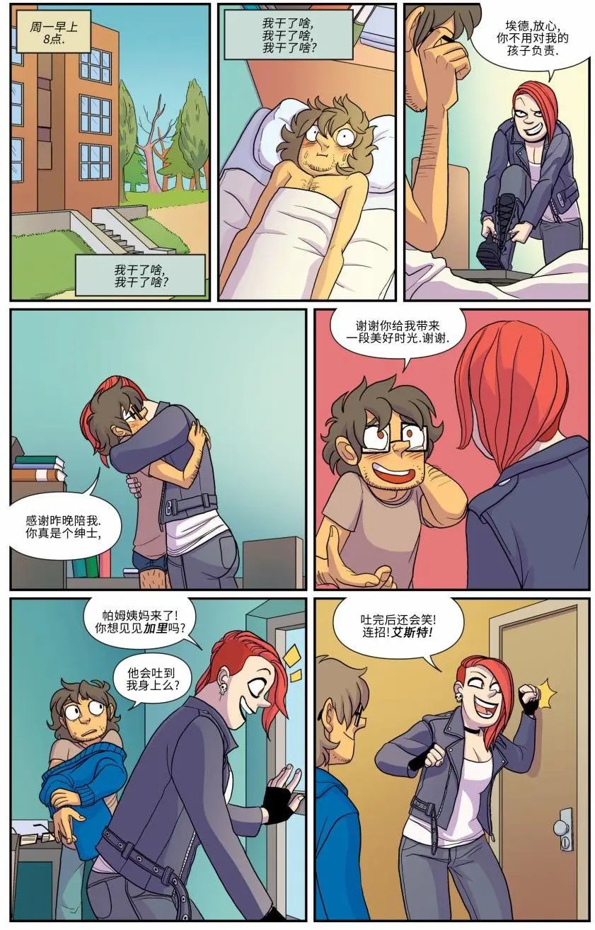 第10卷