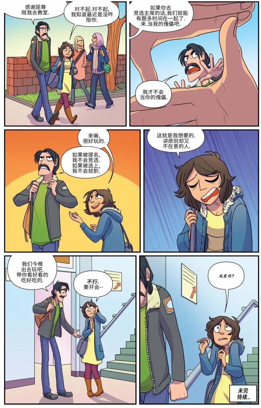 第10卷