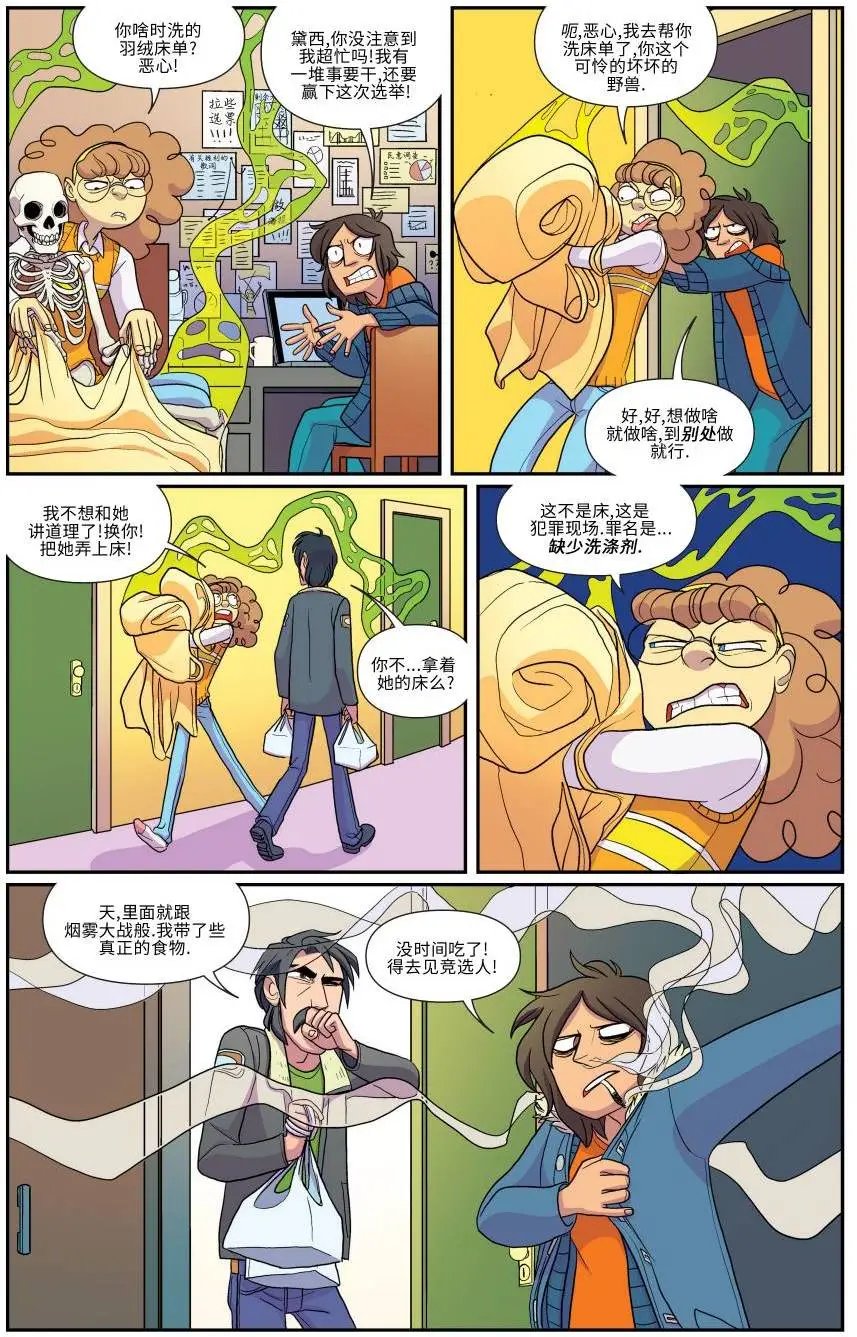 第11卷