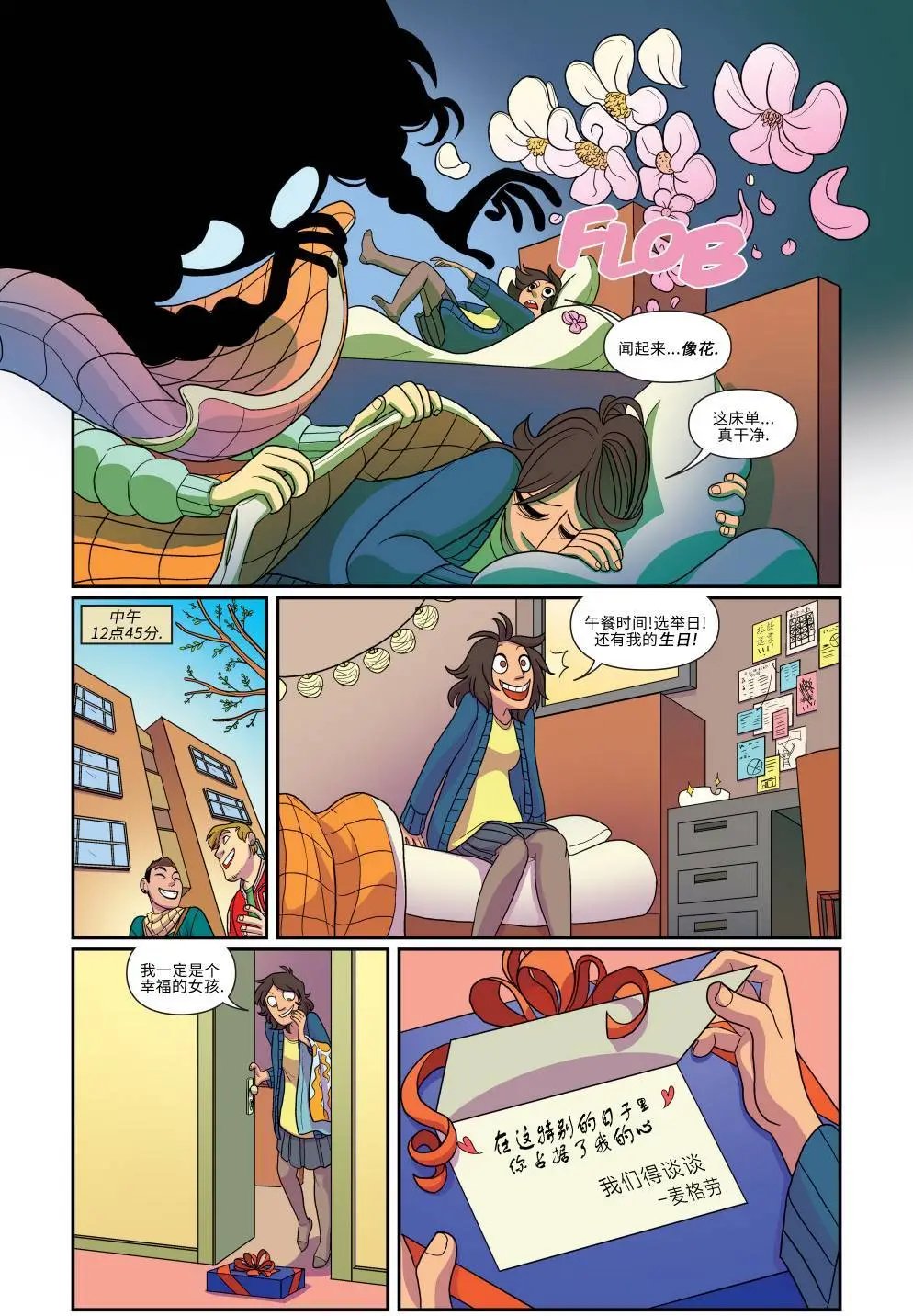 第11卷