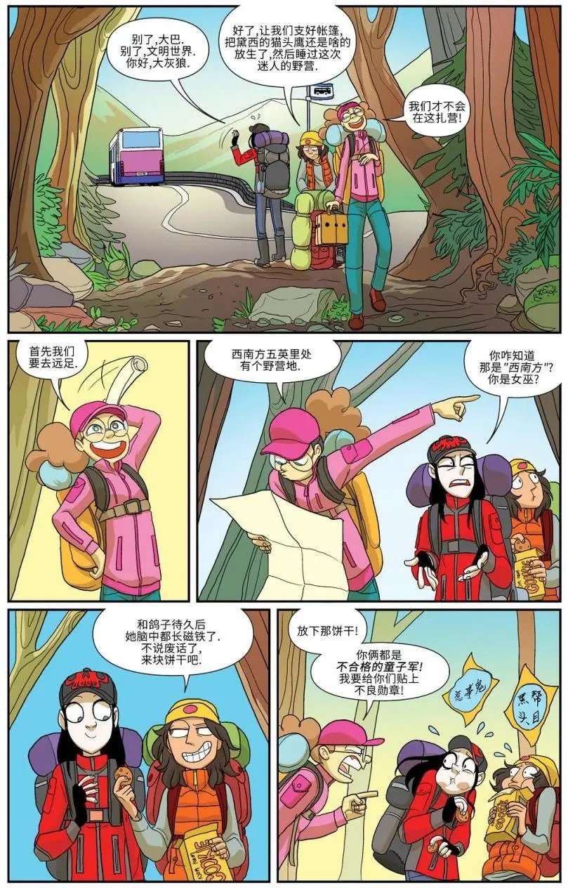 第12卷