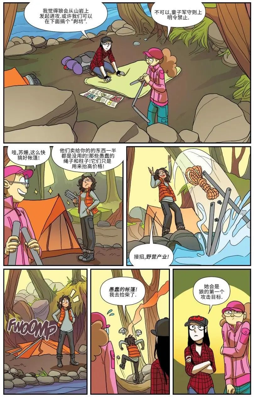 第12卷