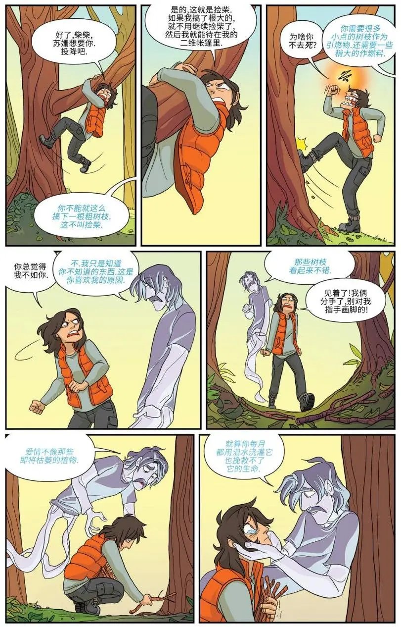 第12卷