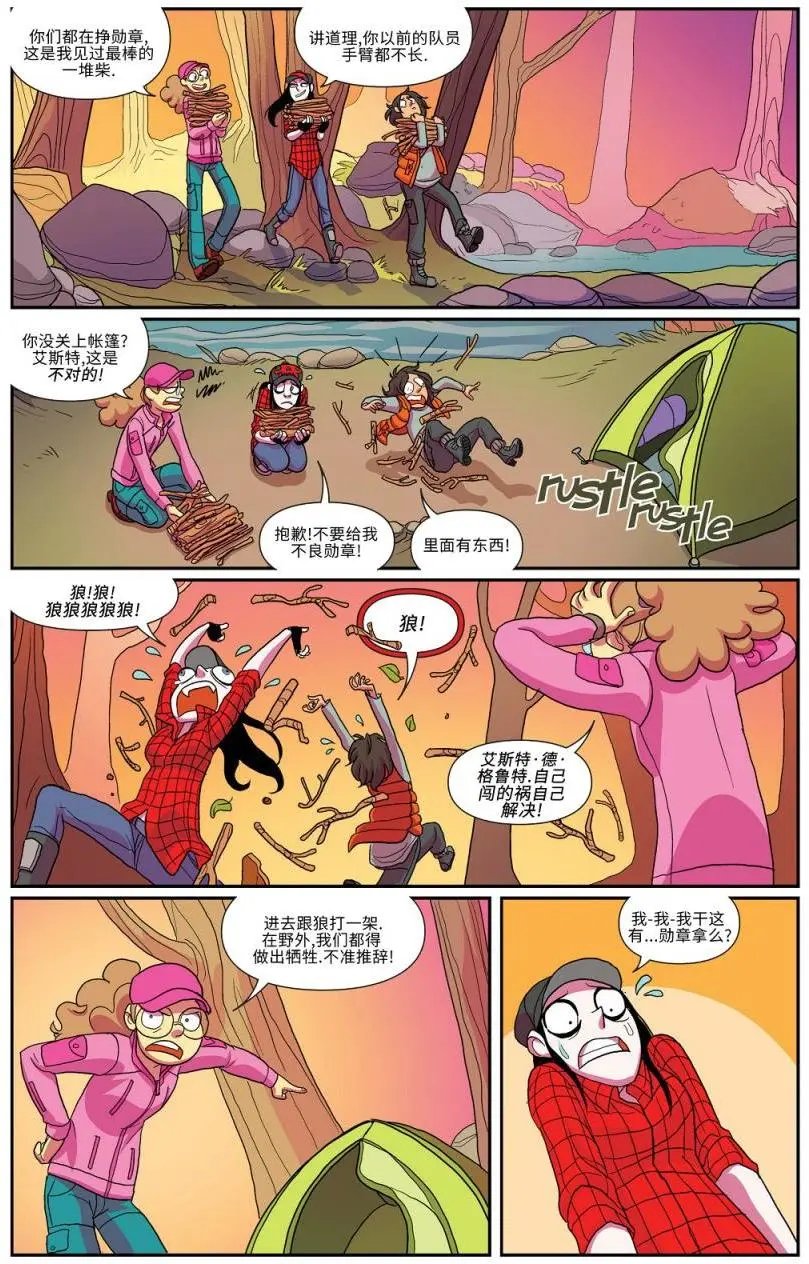 第12卷