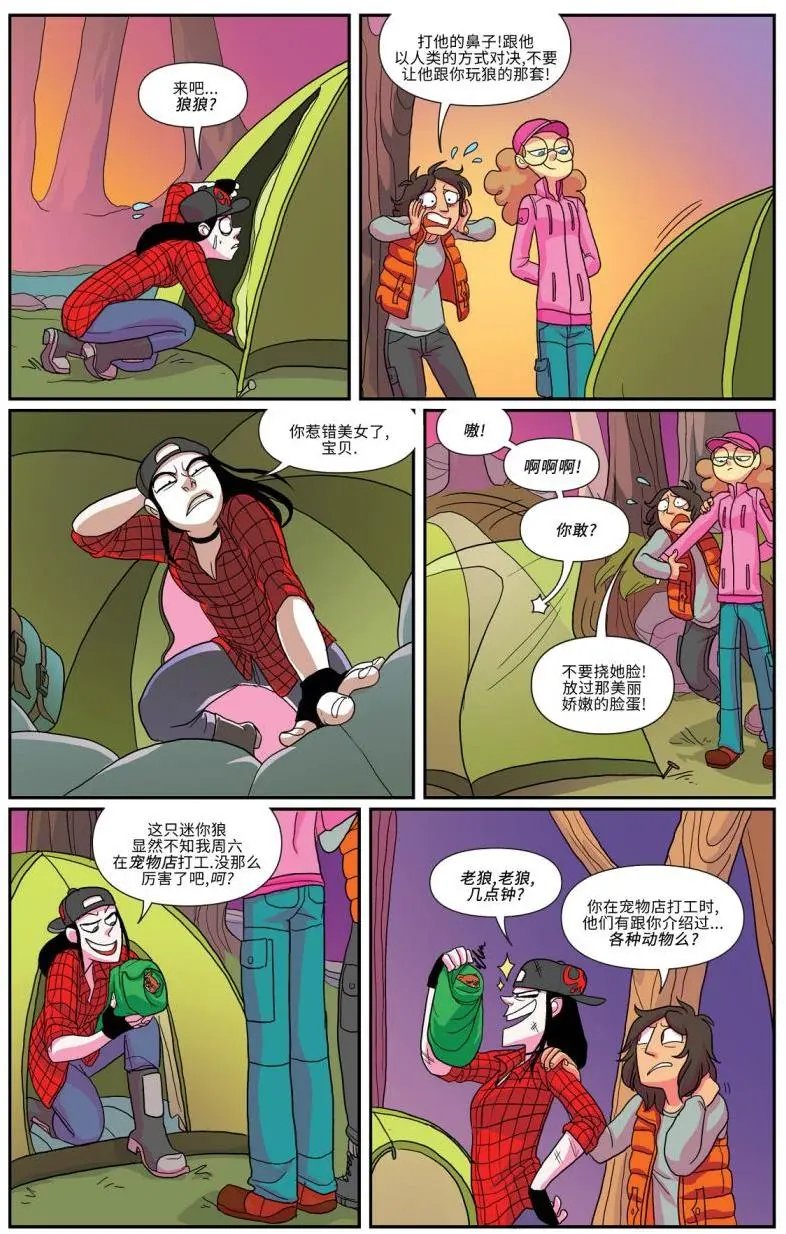第12卷