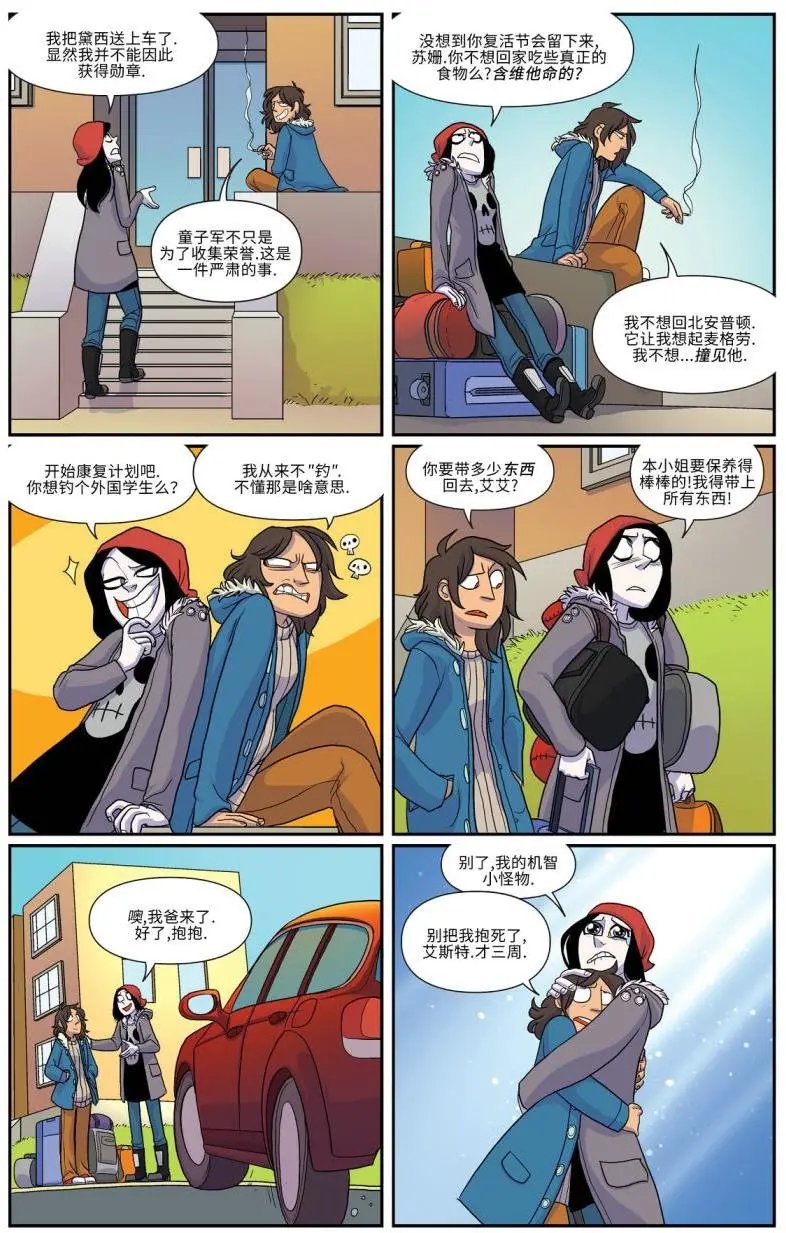 第12卷