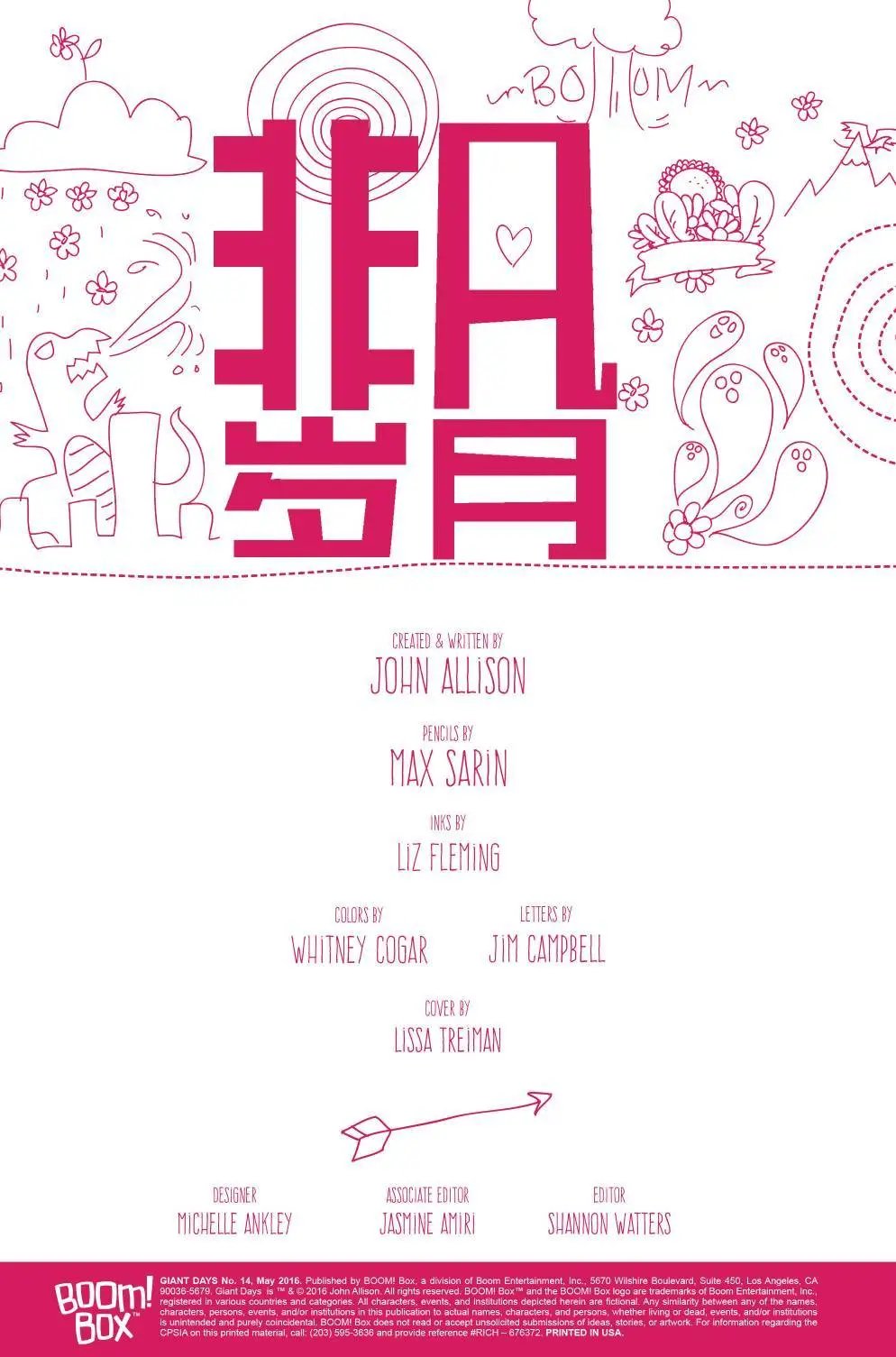 第14卷