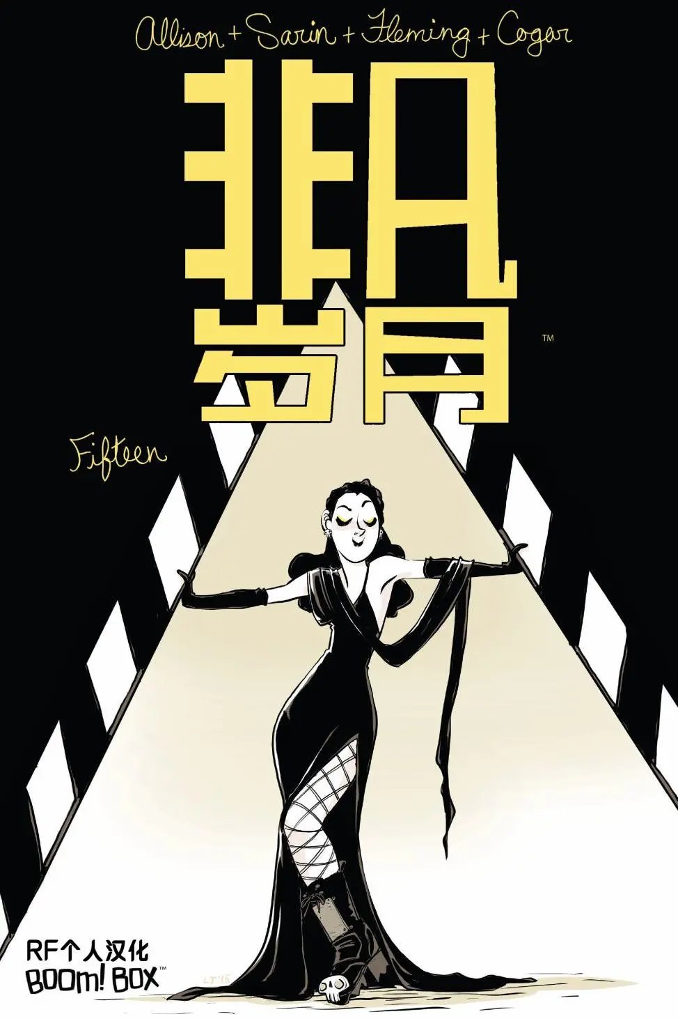 第15卷