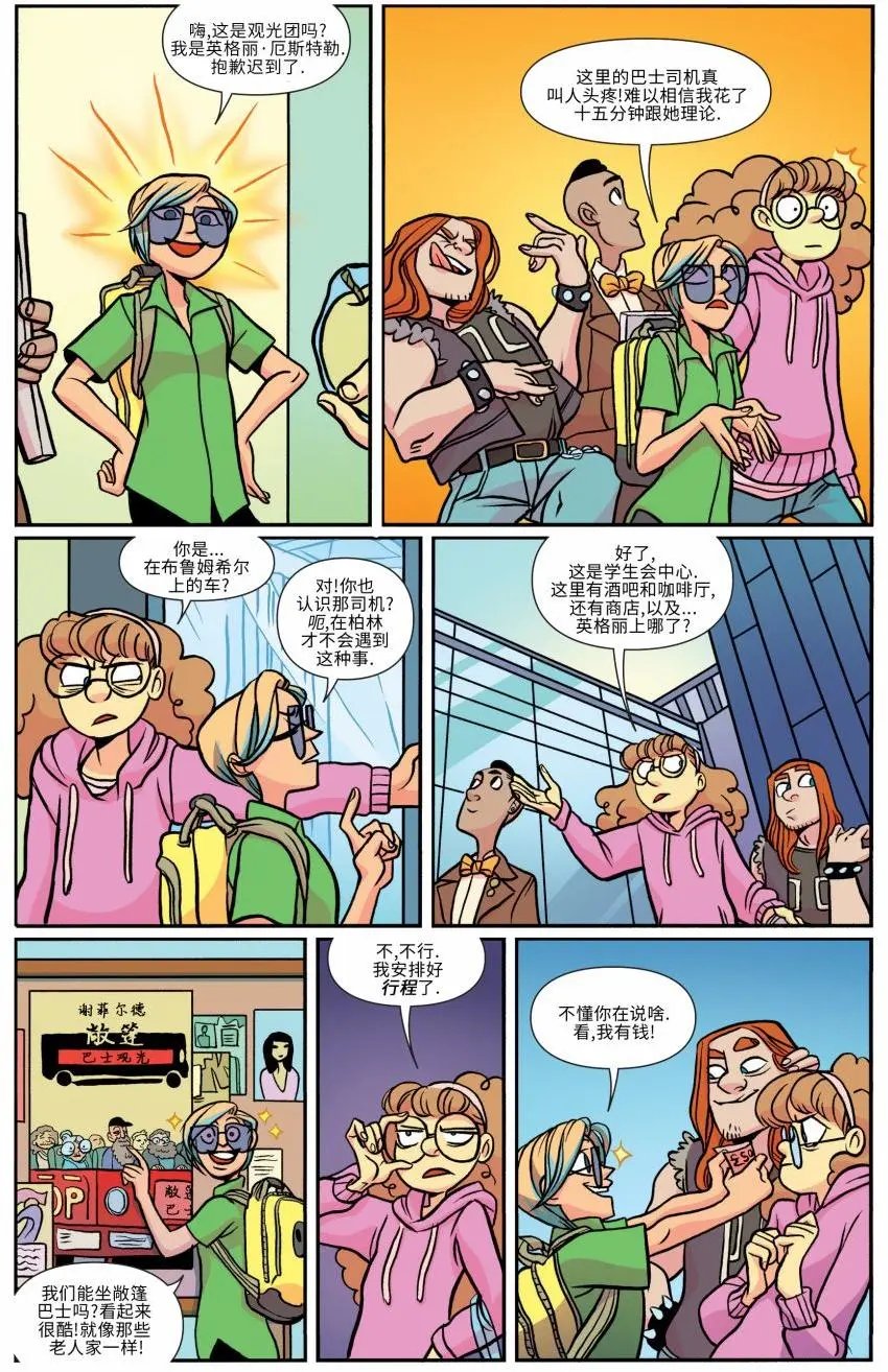 第16卷