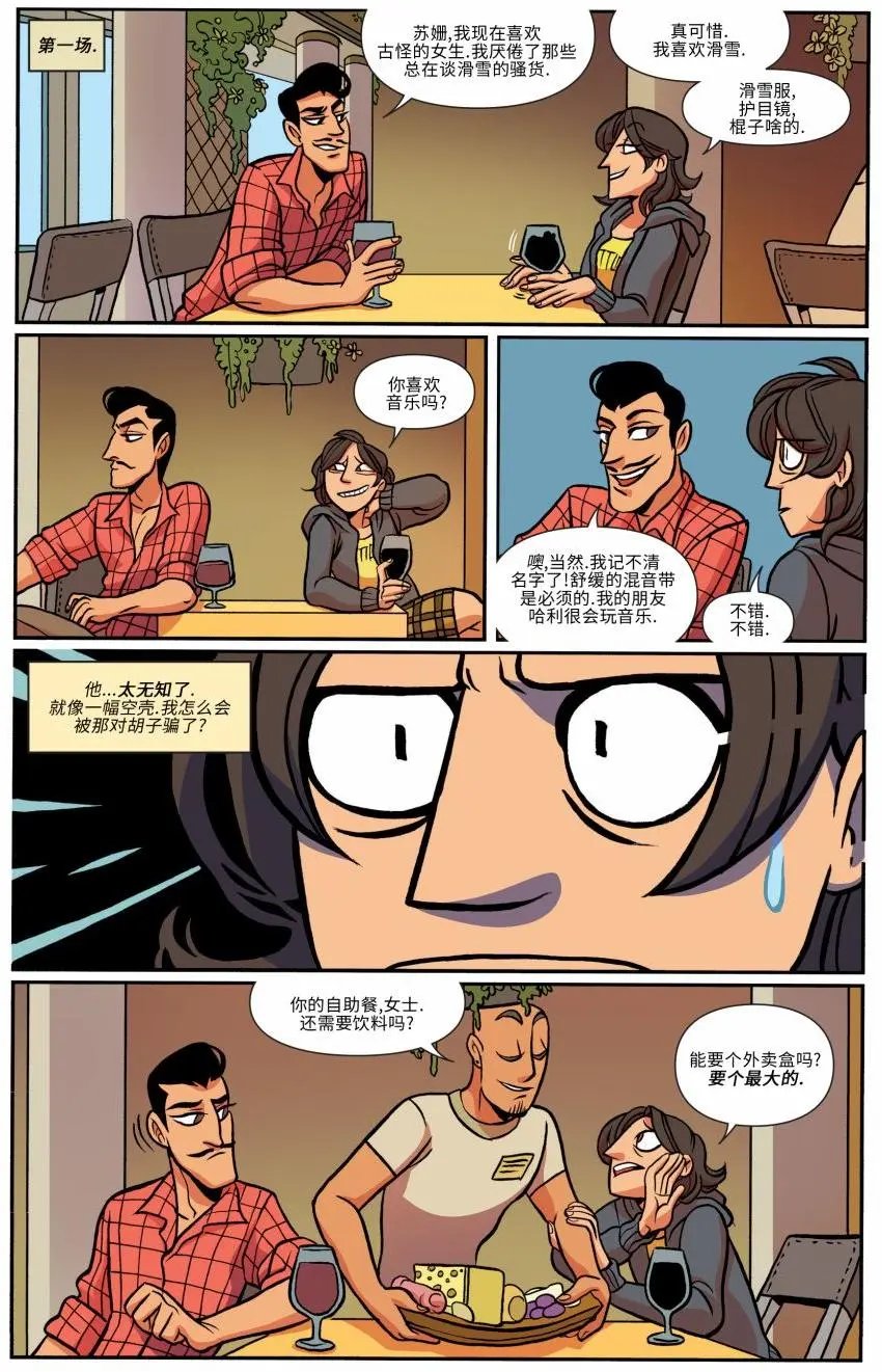 第16卷