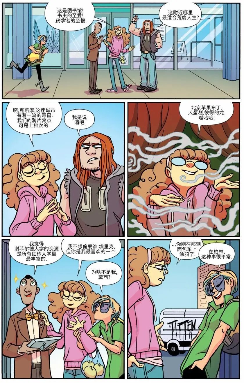 第16卷