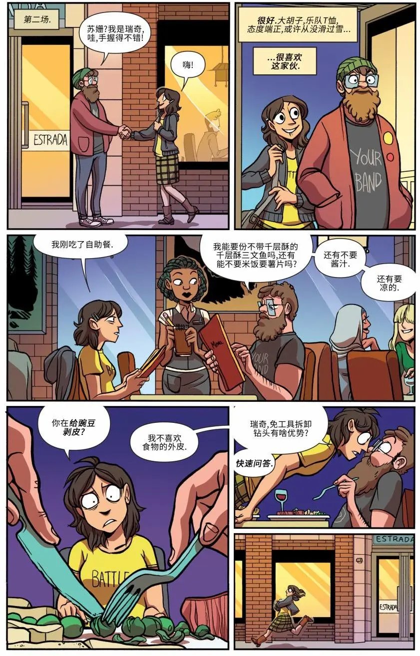 第16卷