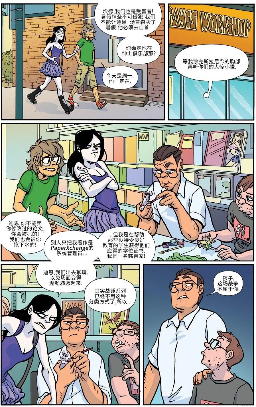 第18卷