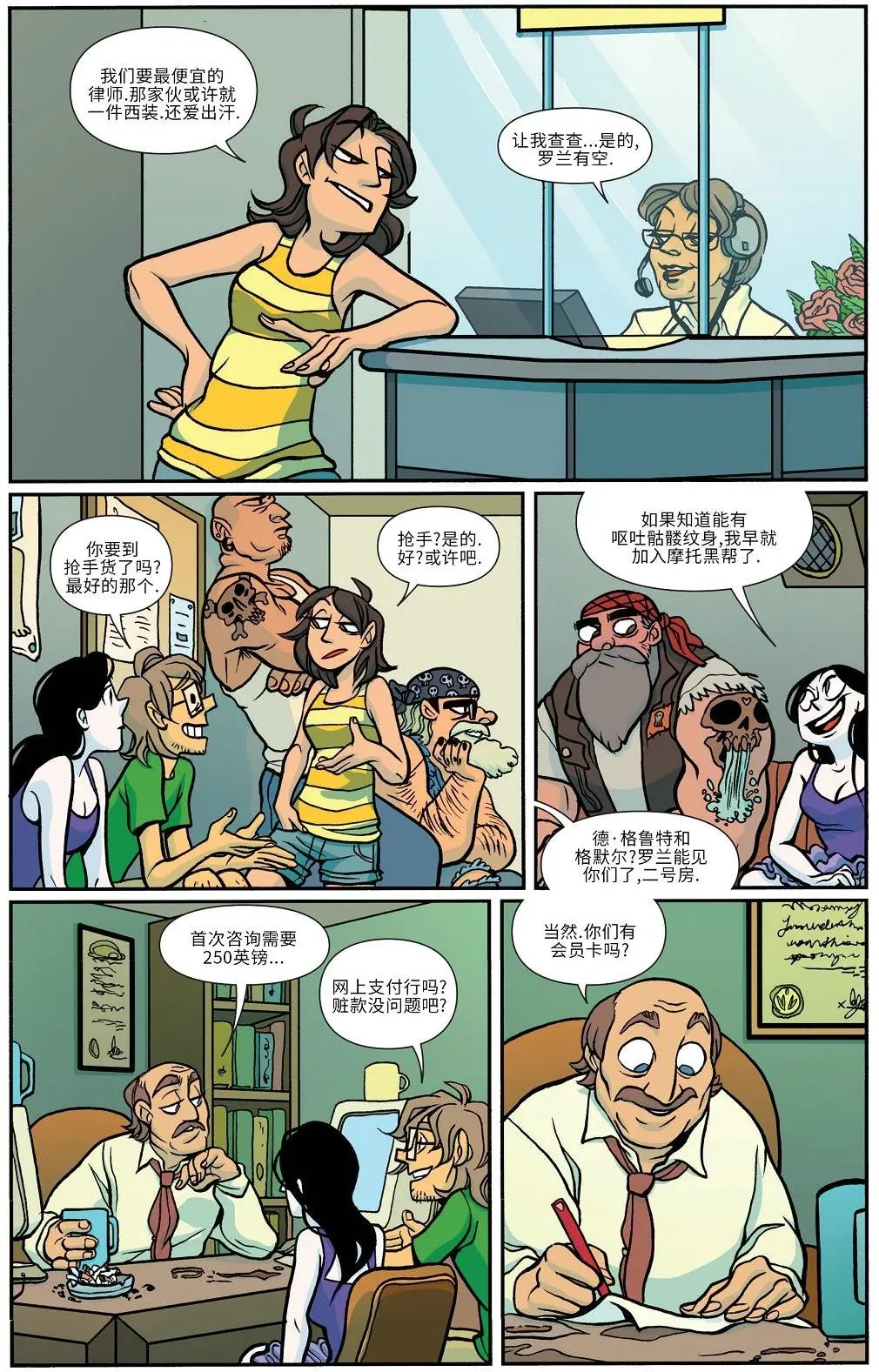 第18卷