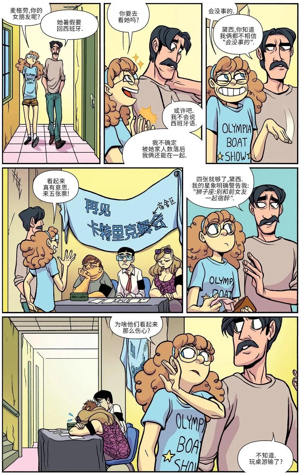 第18卷