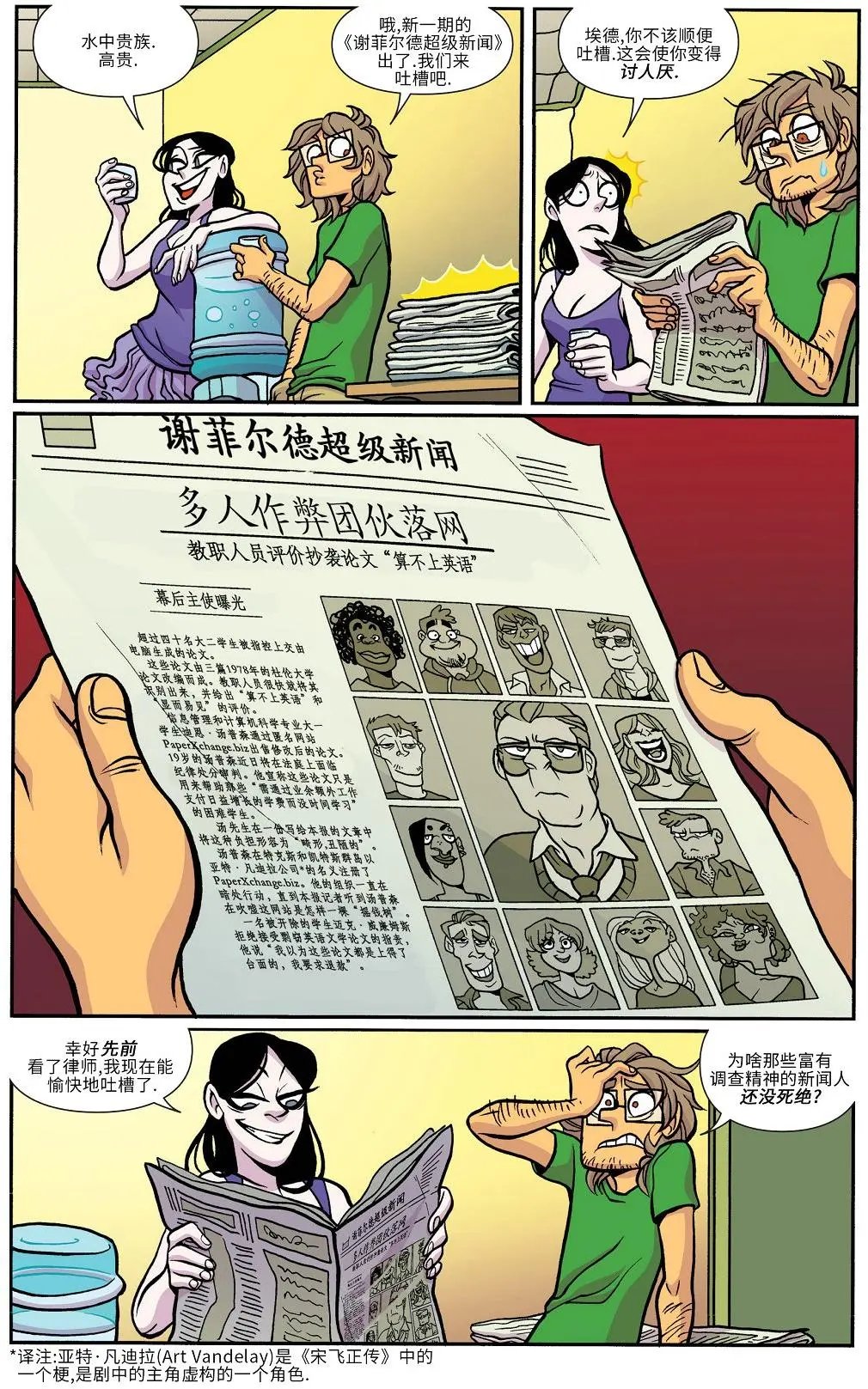 第18卷
