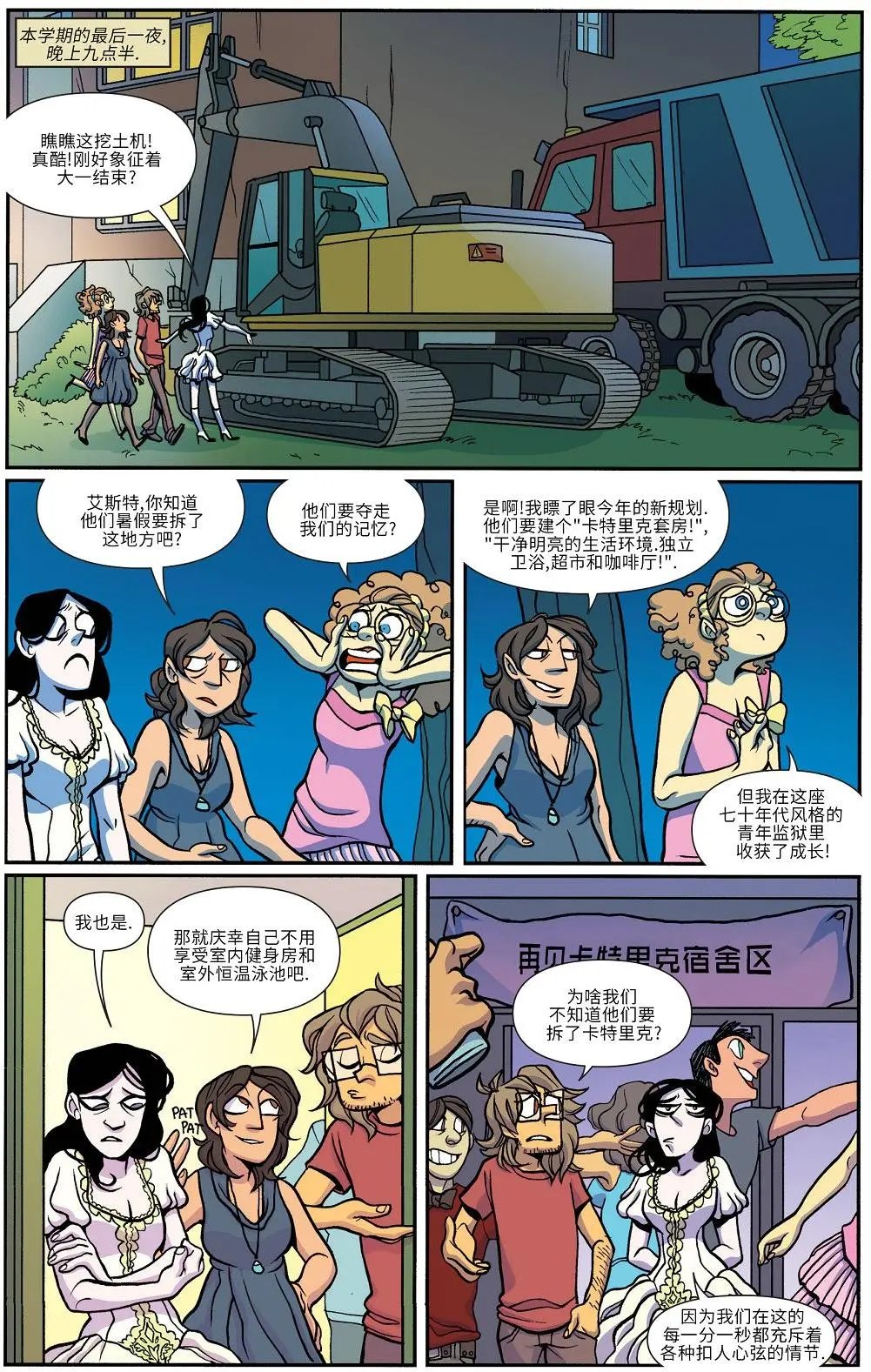 第18卷