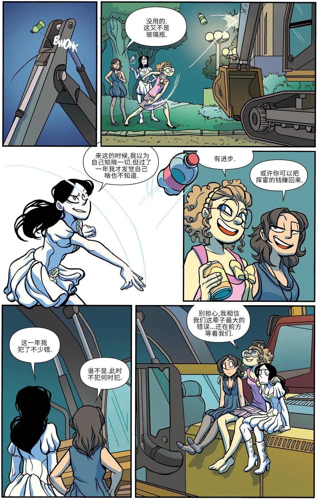 第18卷