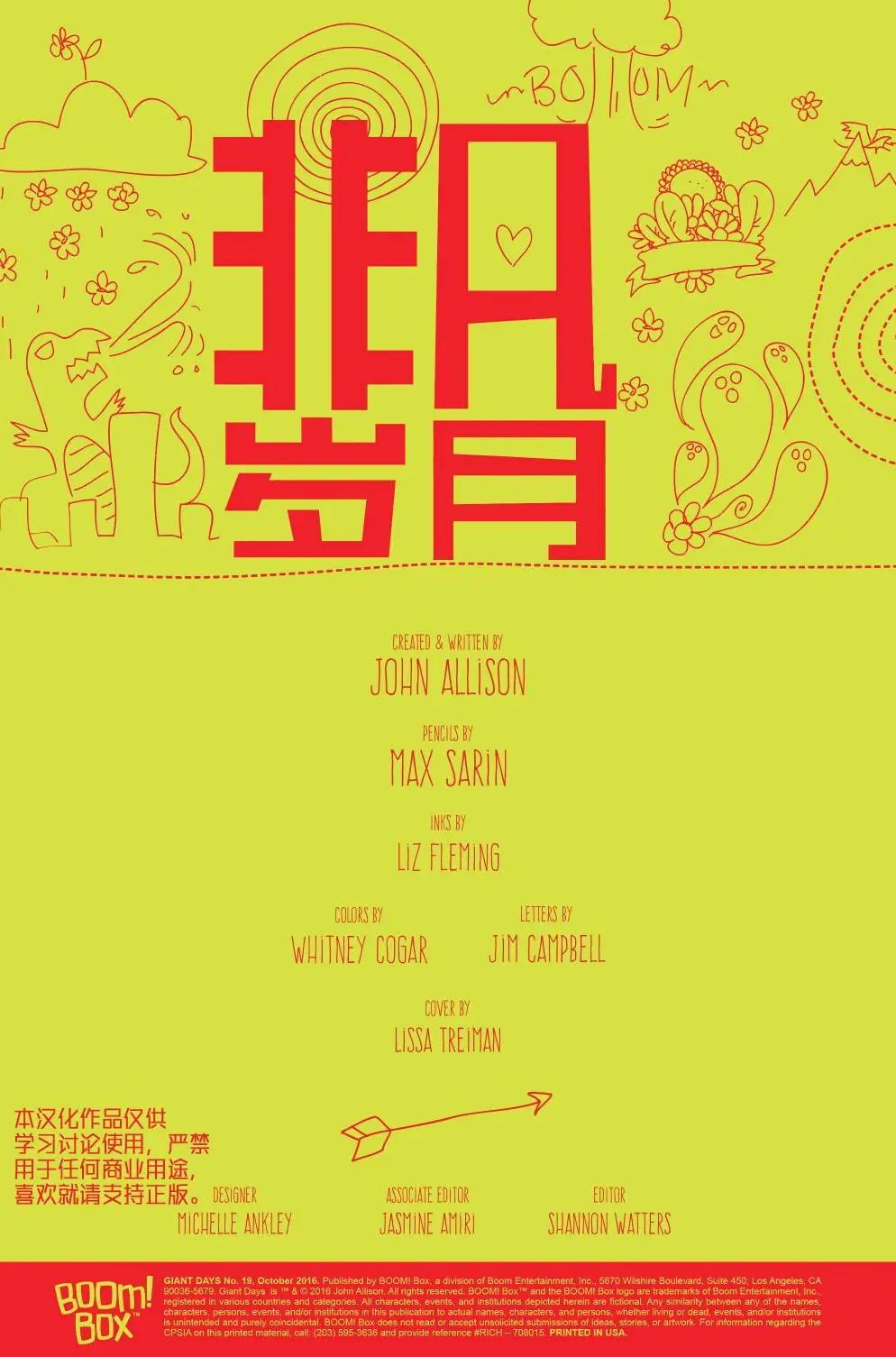 第19卷