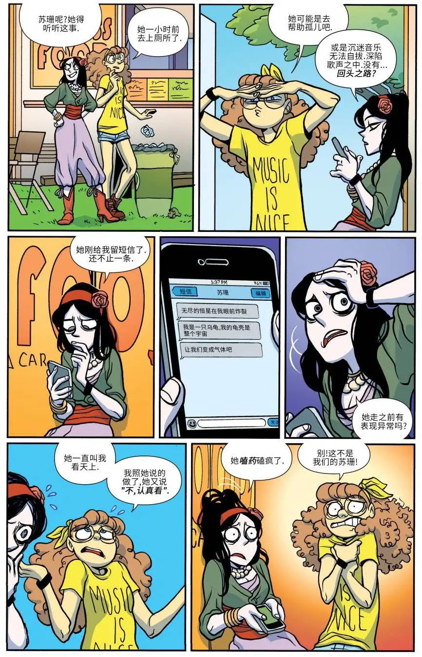 第19卷