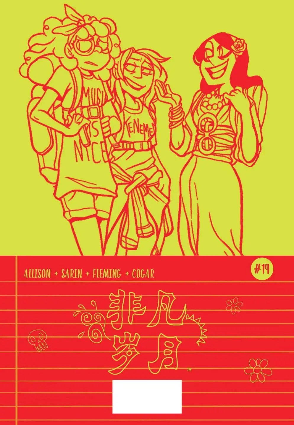 第19卷