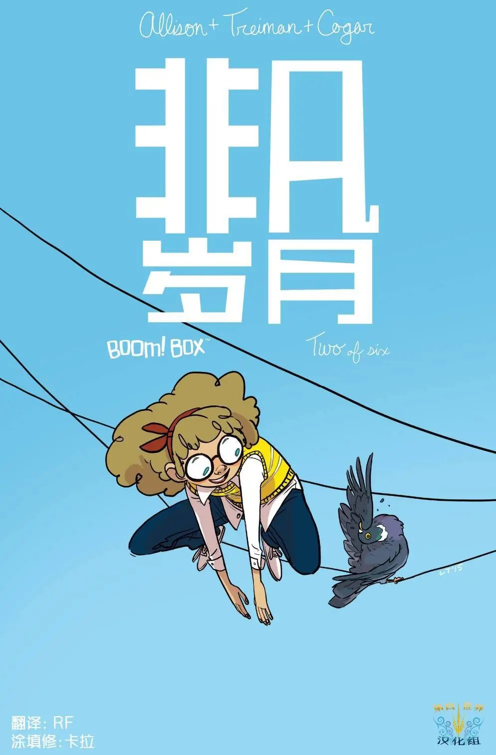 第02卷