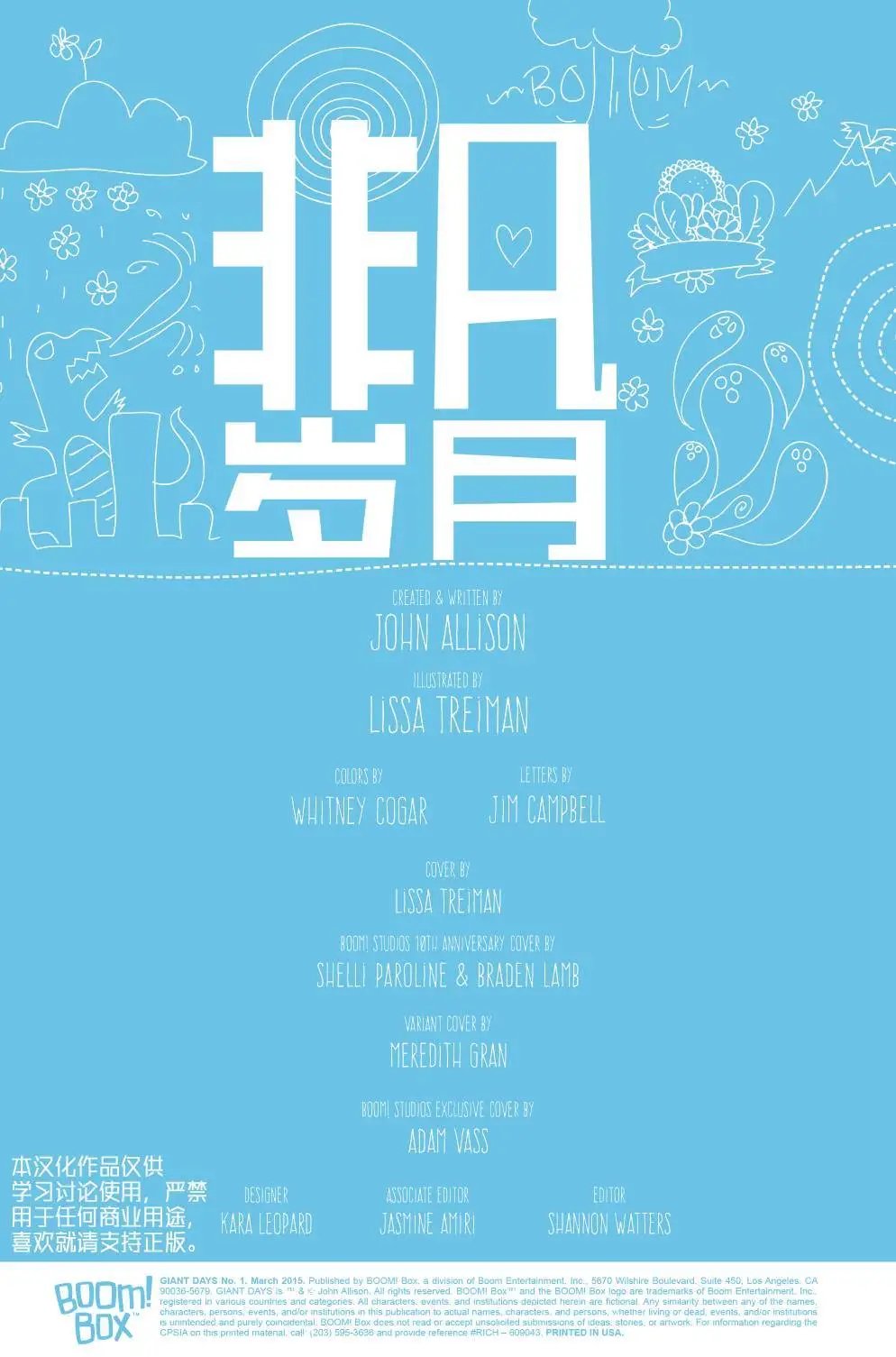 第02卷
