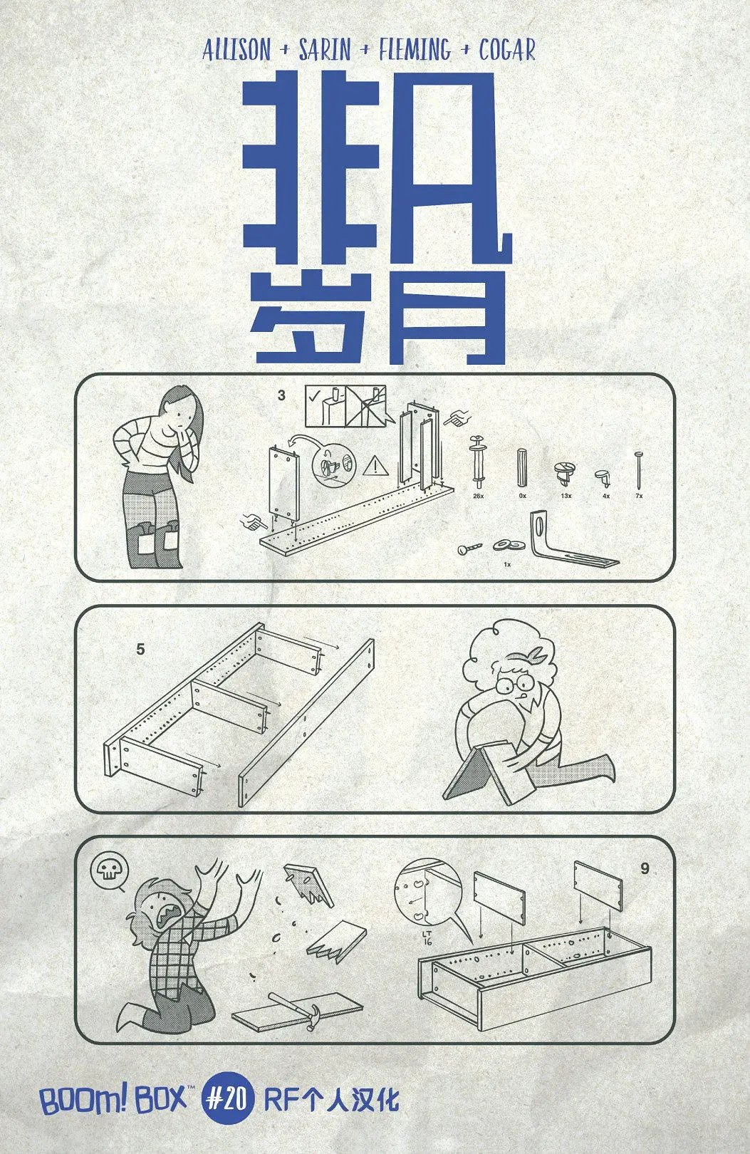 第20卷