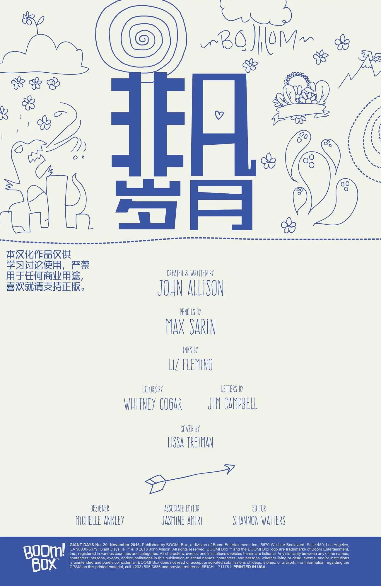 第20卷