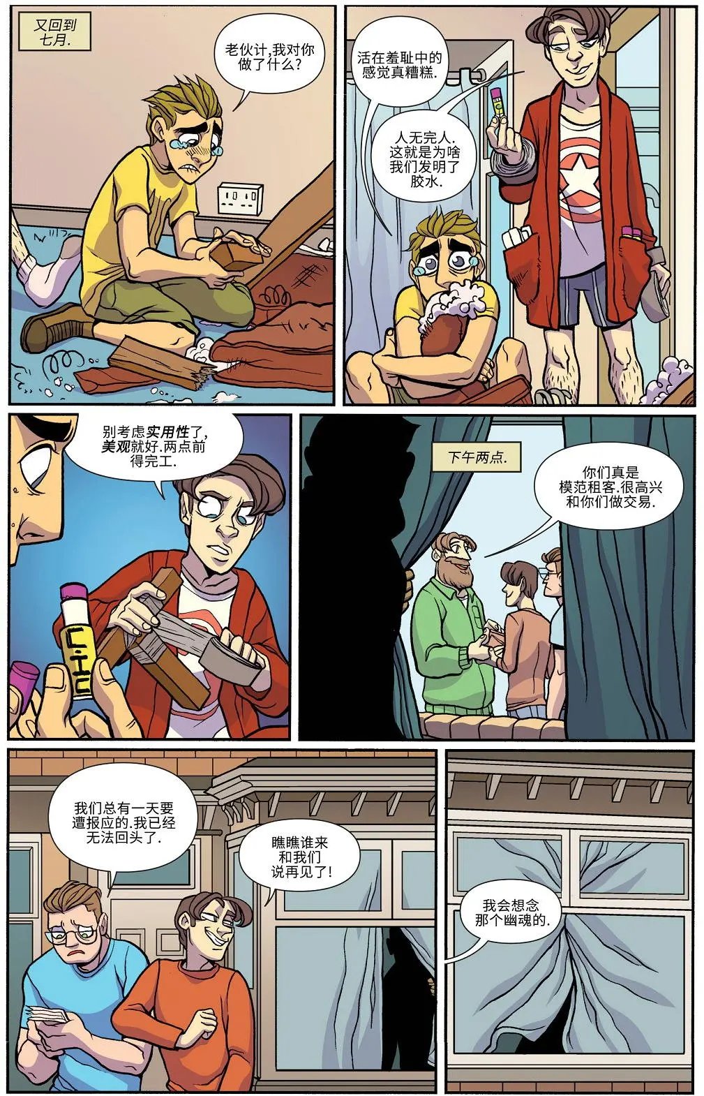 第20卷