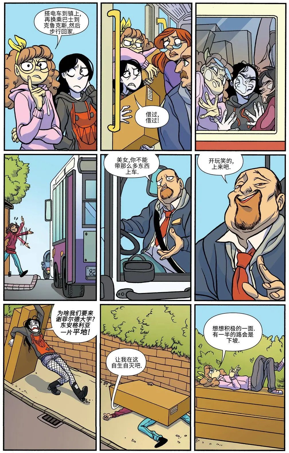 第20卷