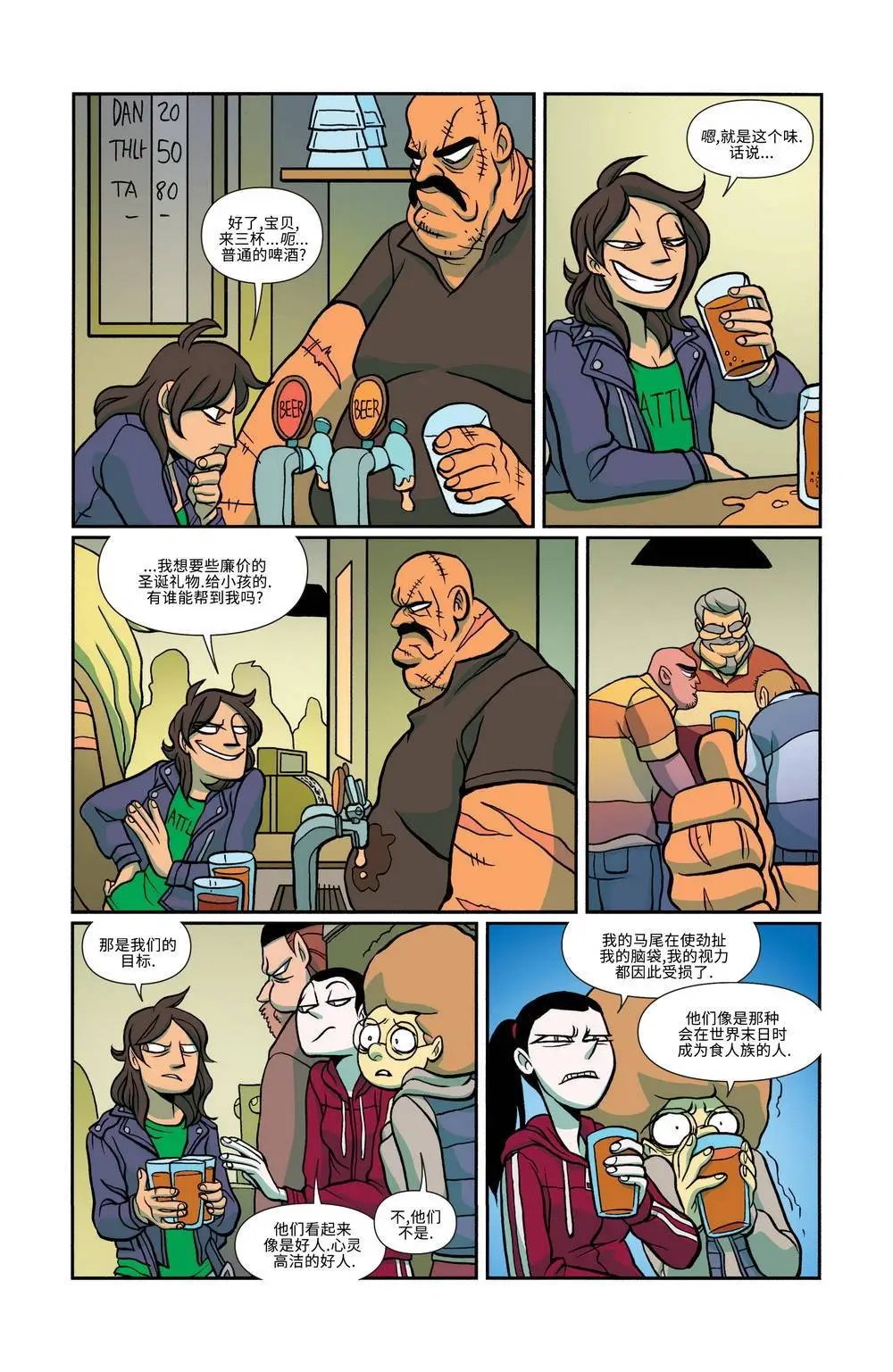 第21卷