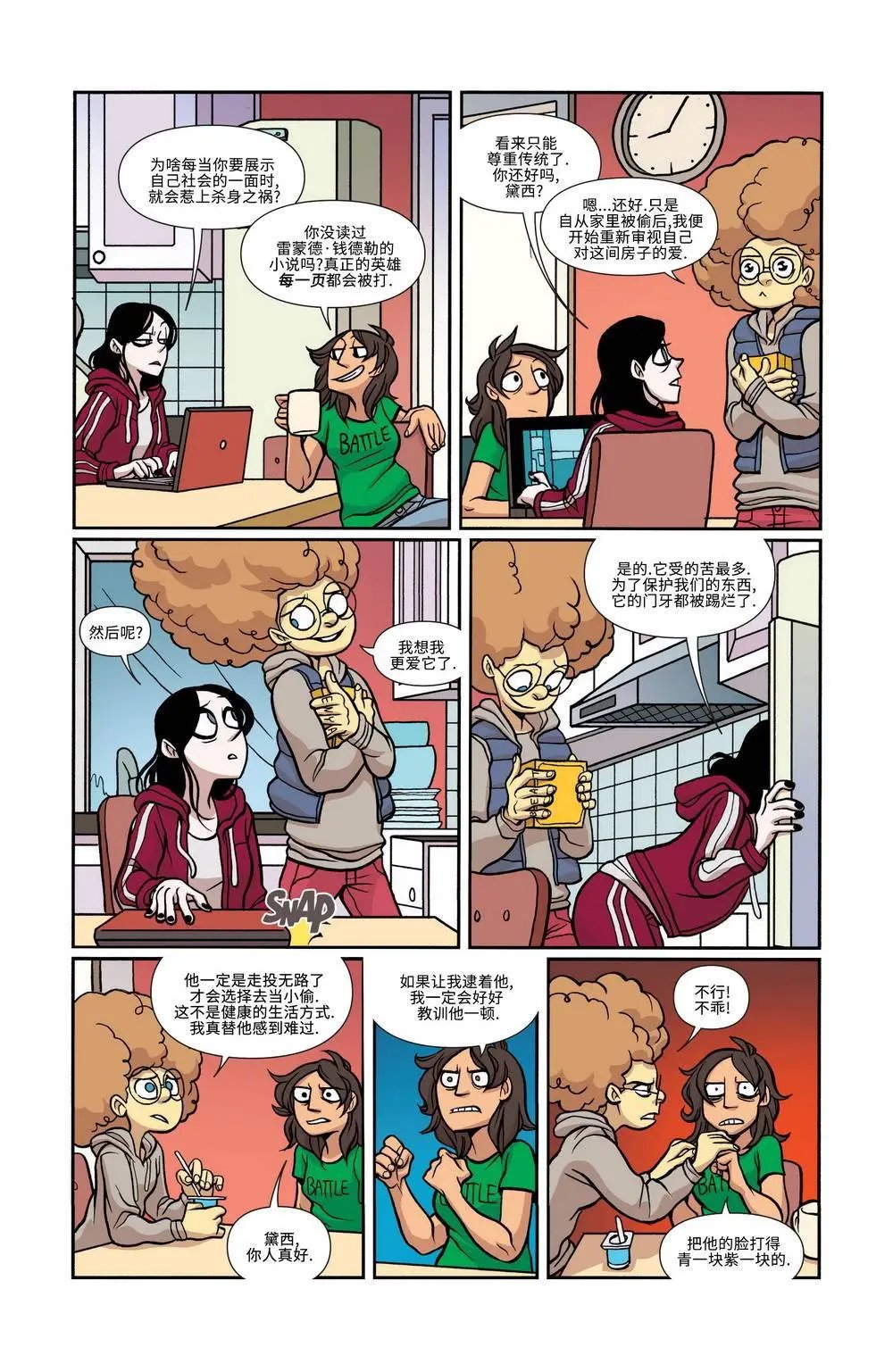 第21卷