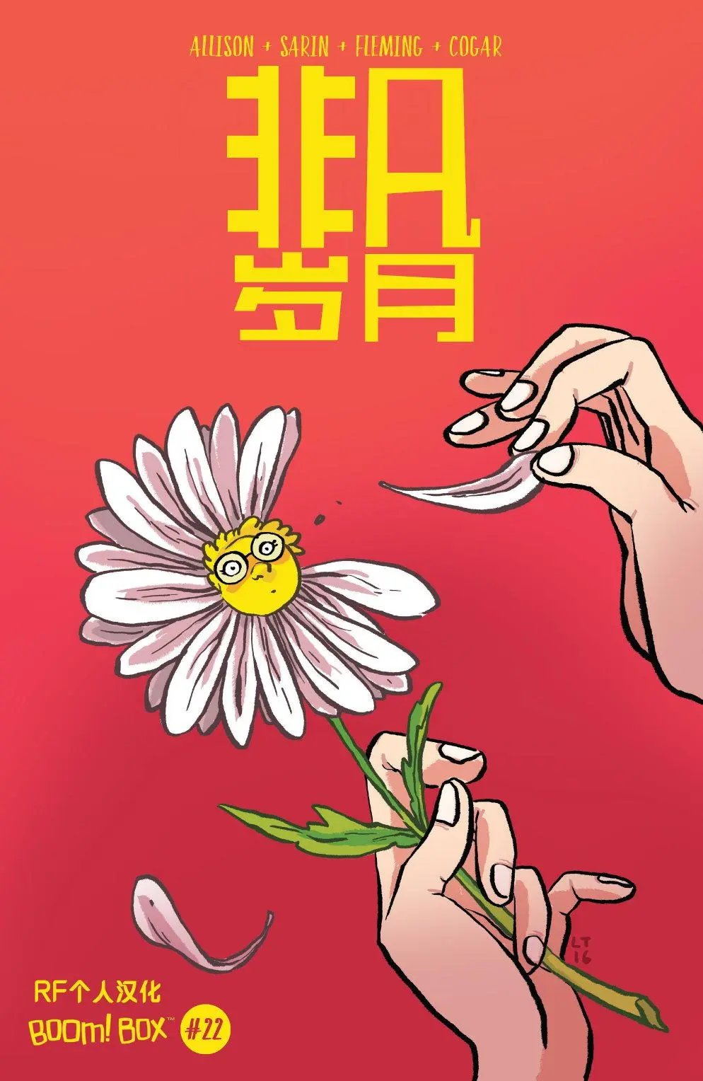第22卷