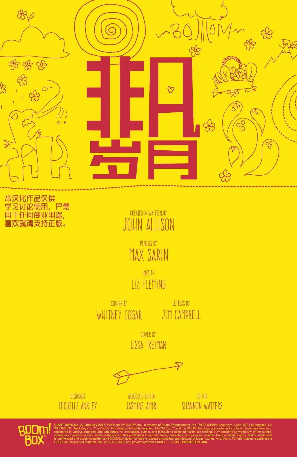 第22卷