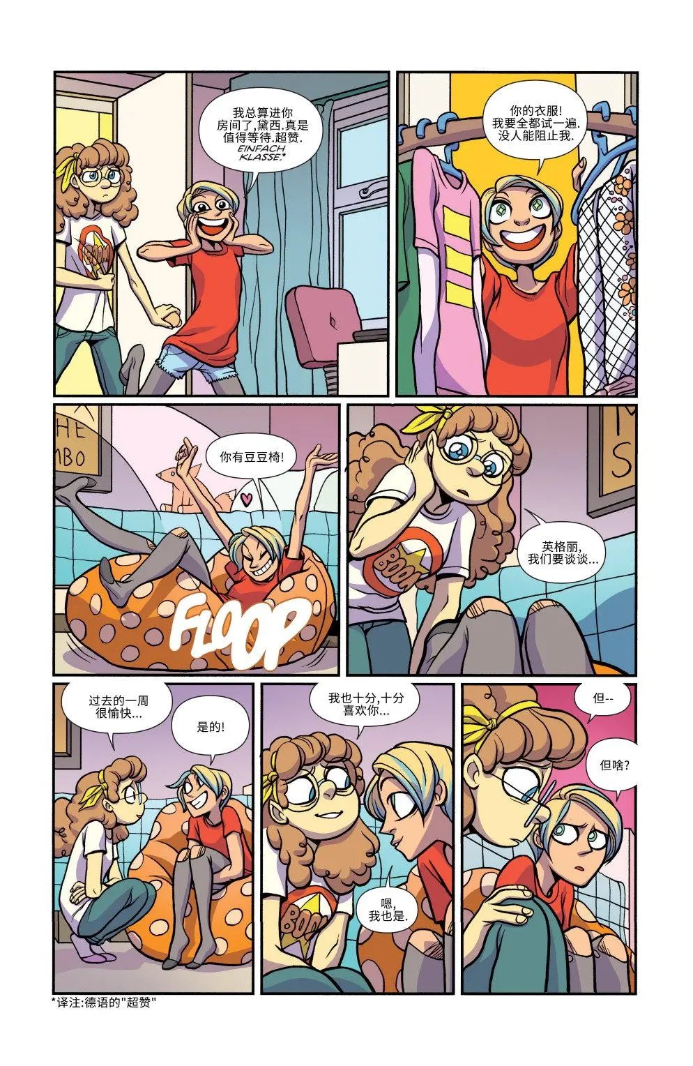 第22卷