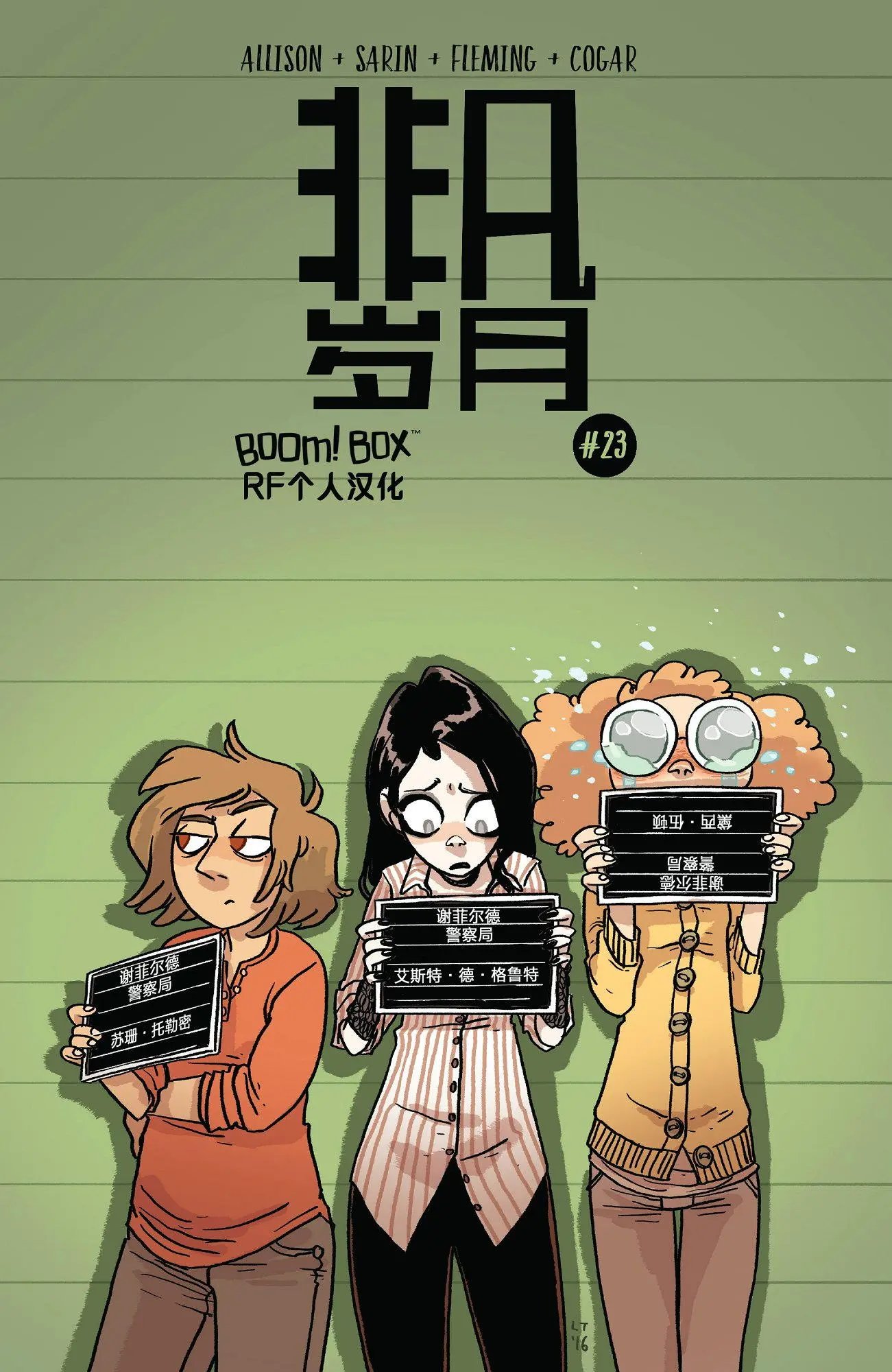 第23卷