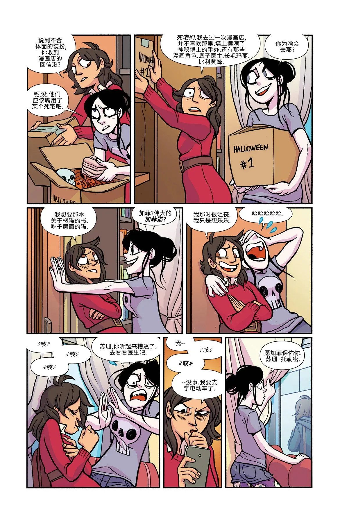 第23卷