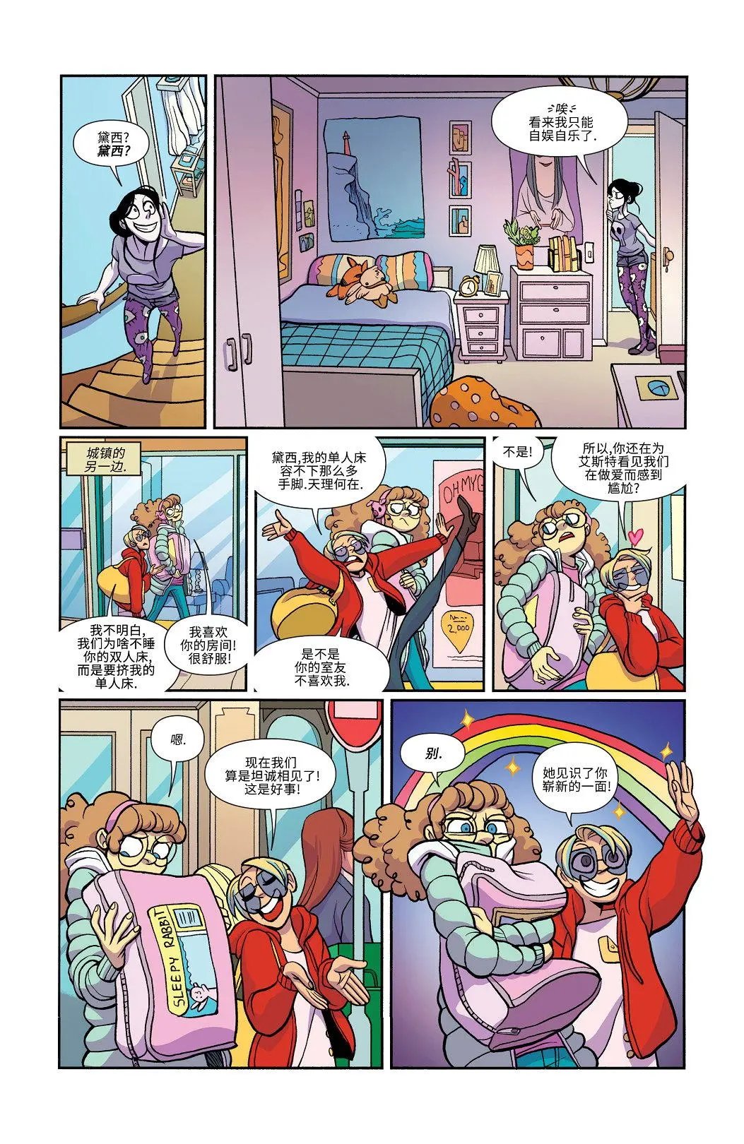 第23卷