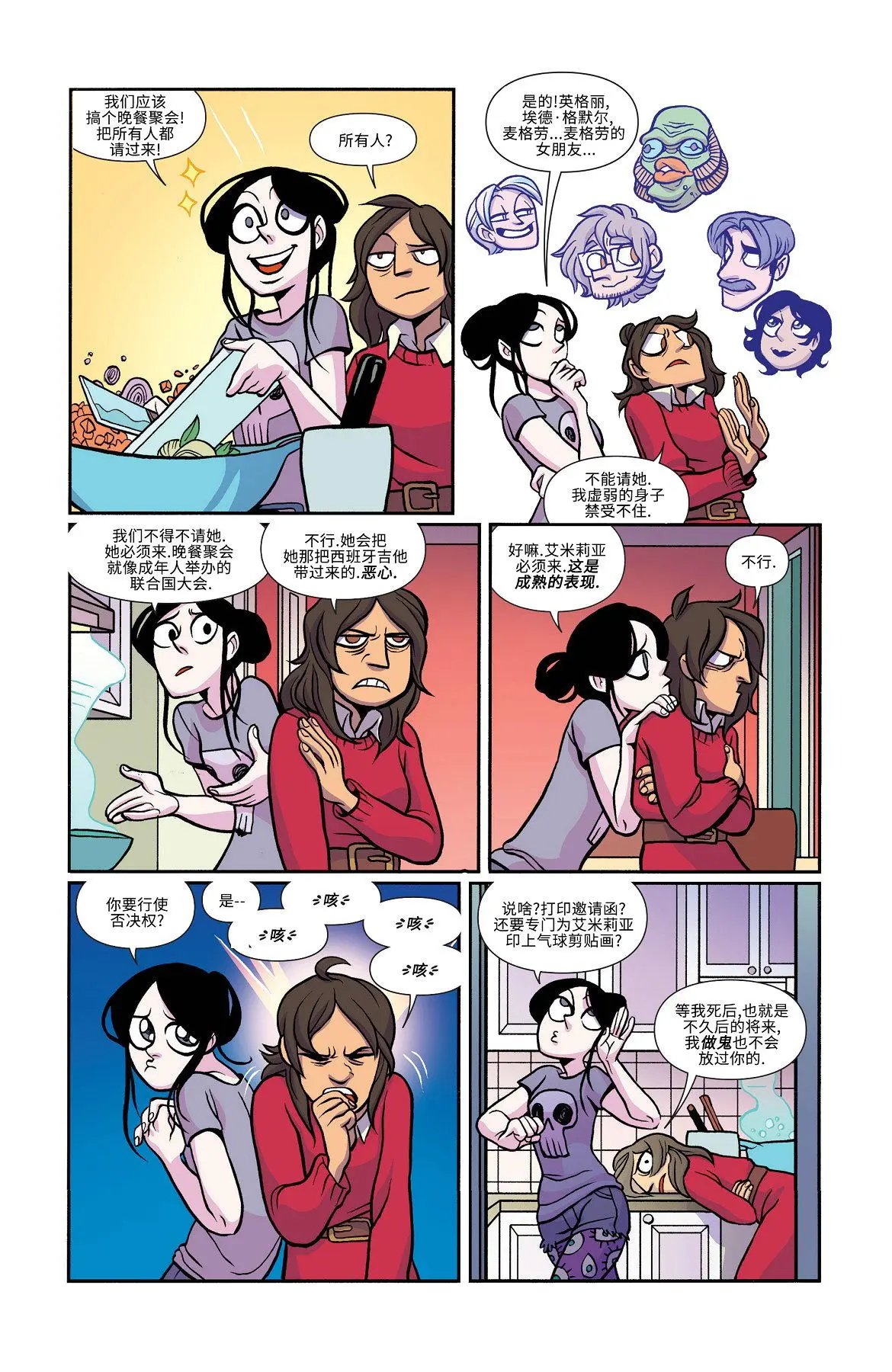 第23卷