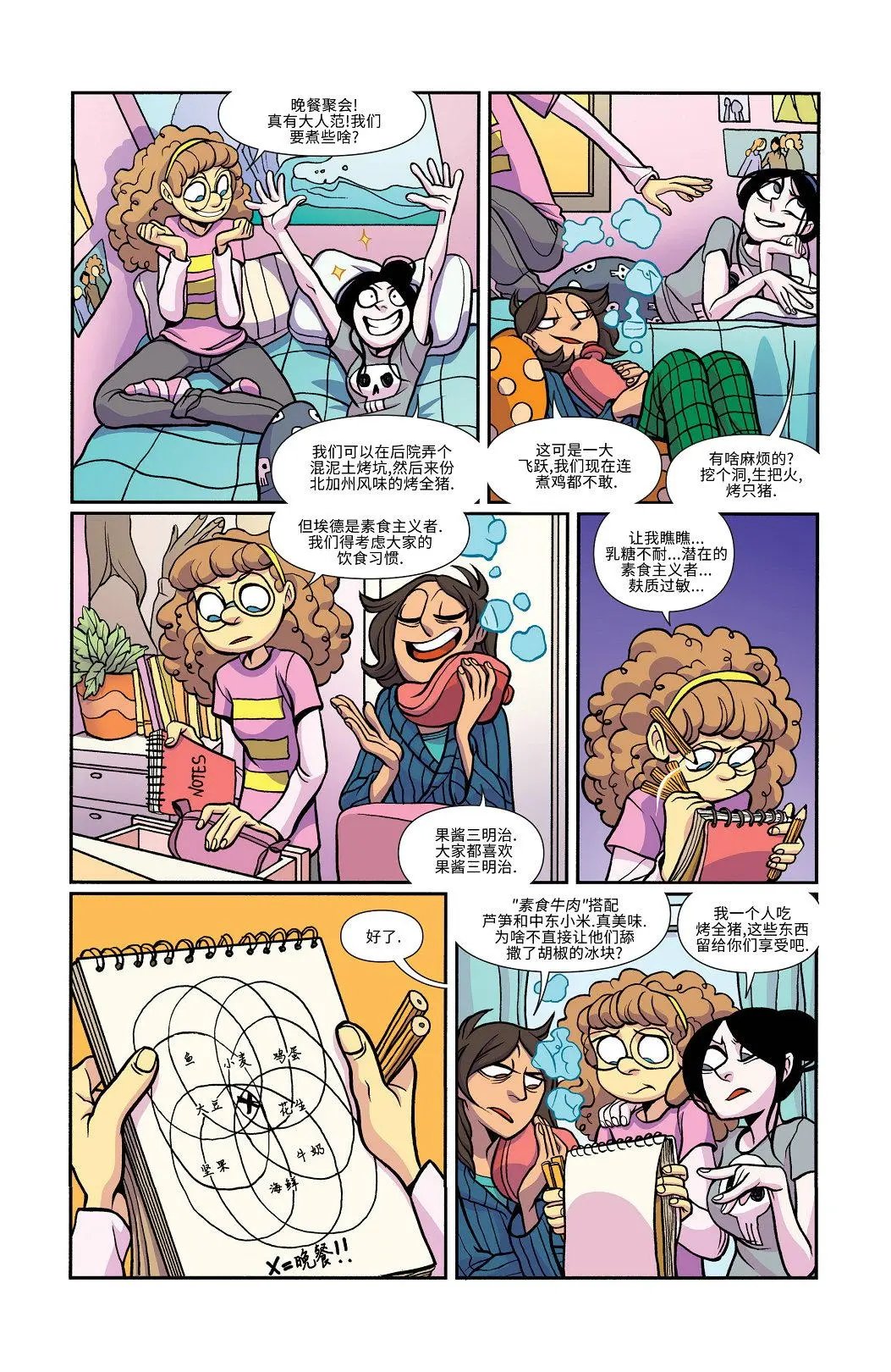 第23卷