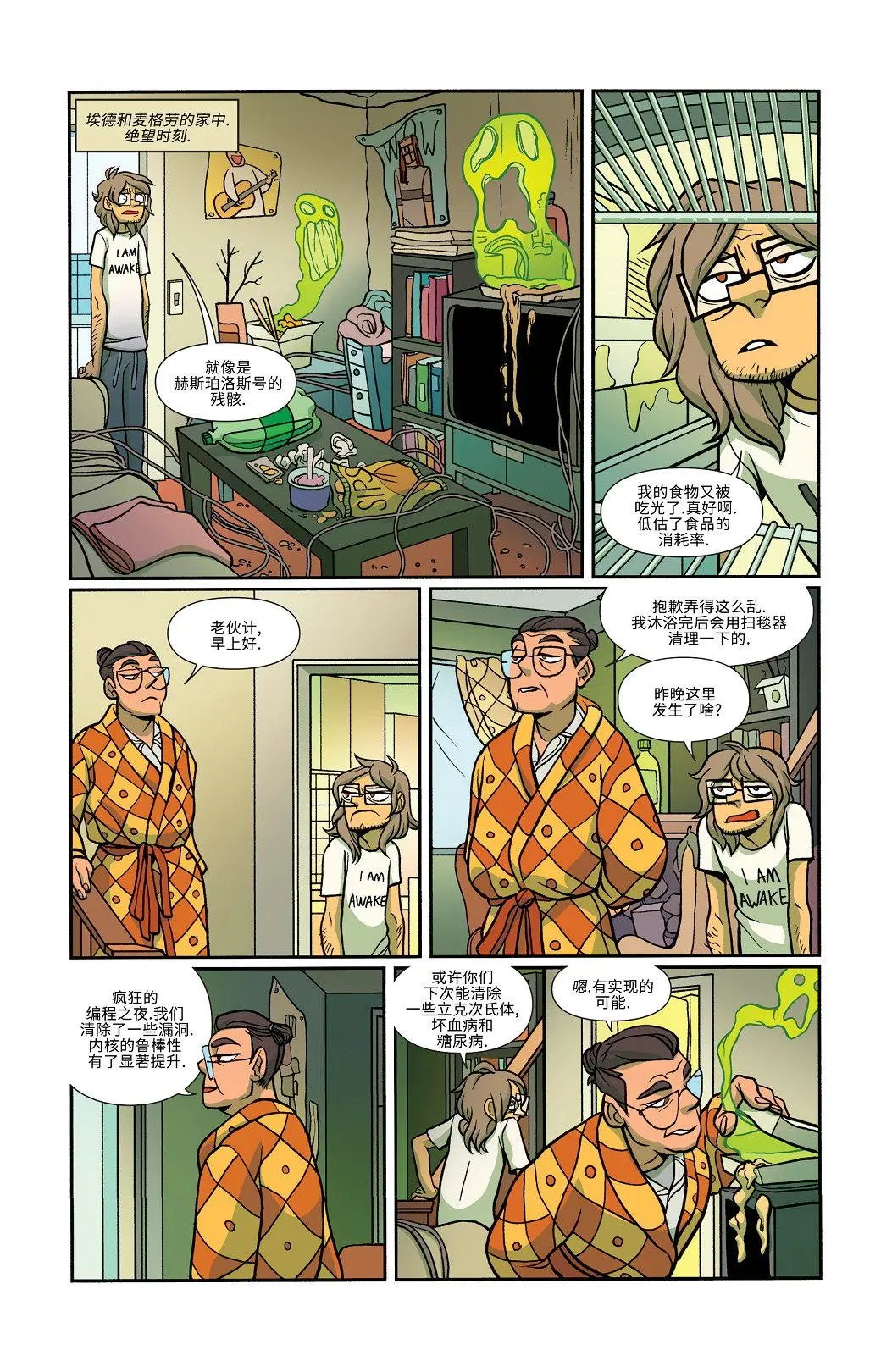 第23卷