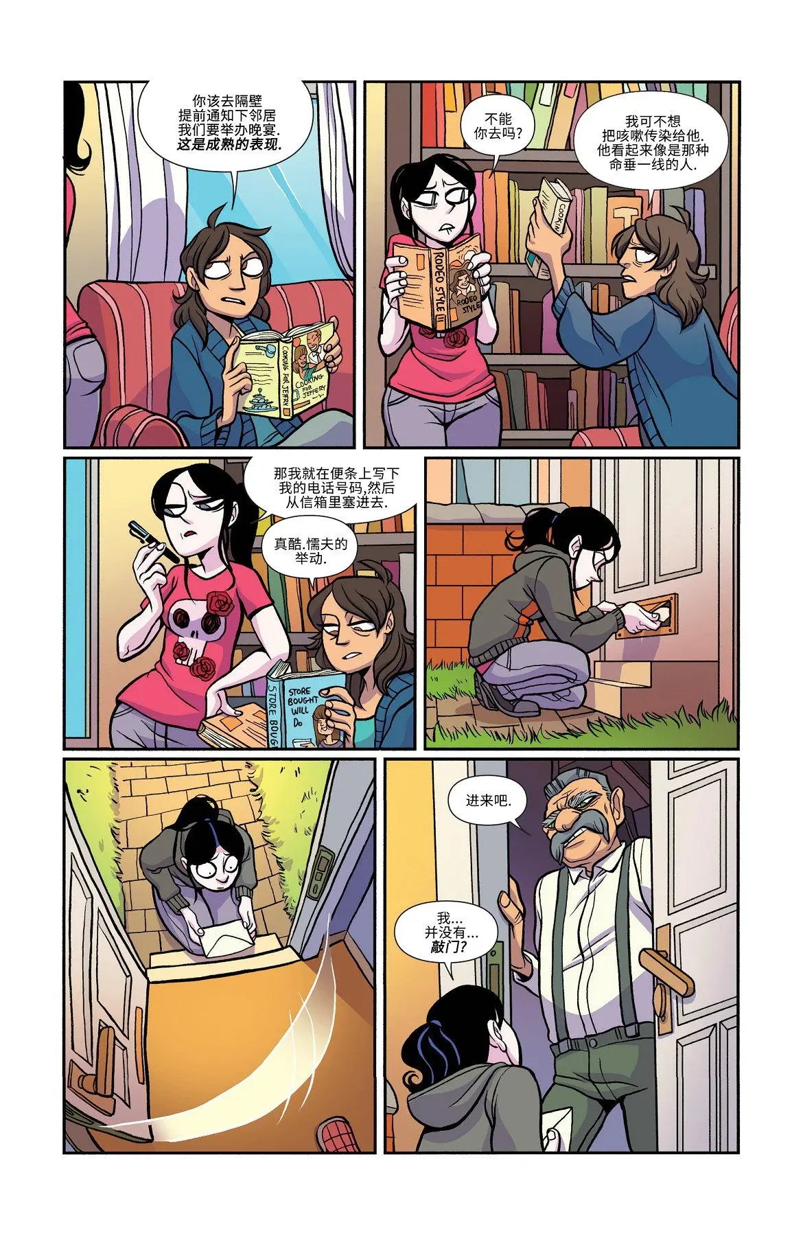 第23卷
